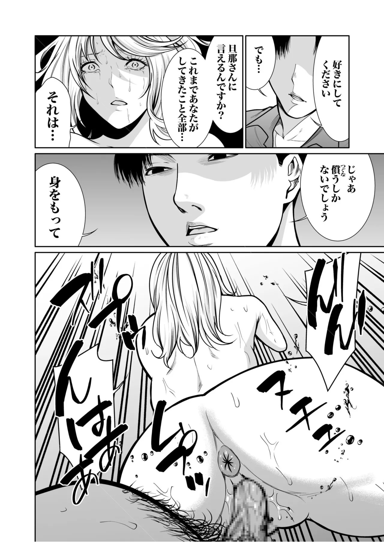 Page 356