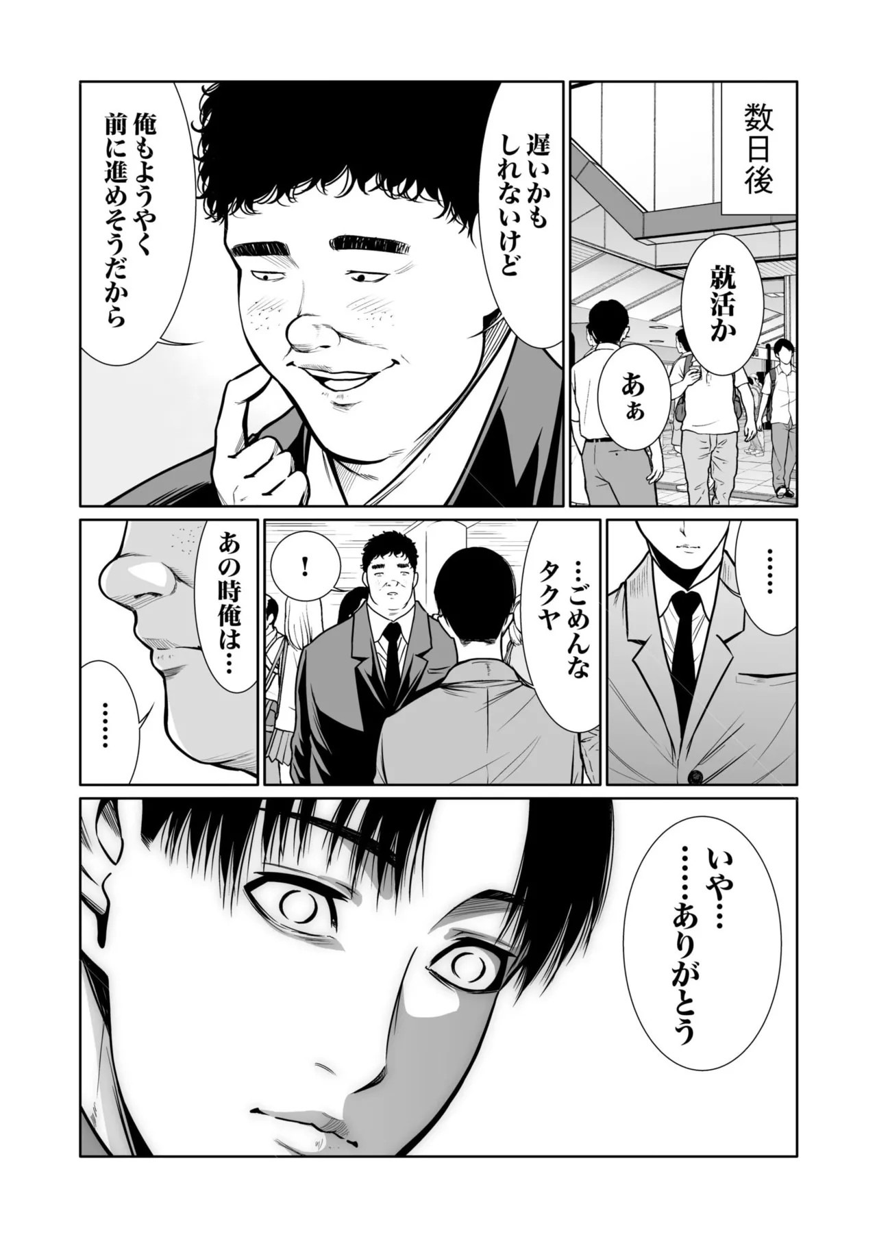 Page 358