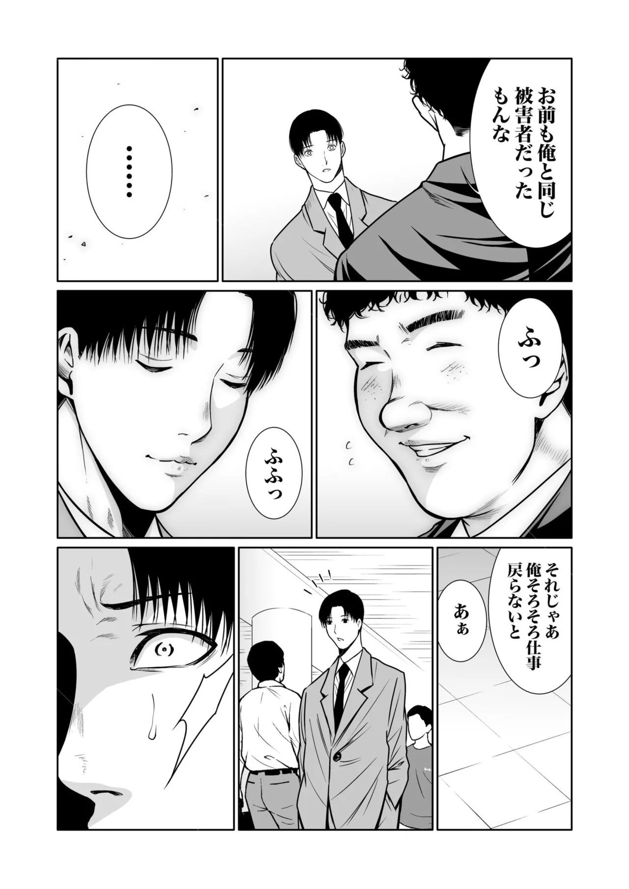 Page 359