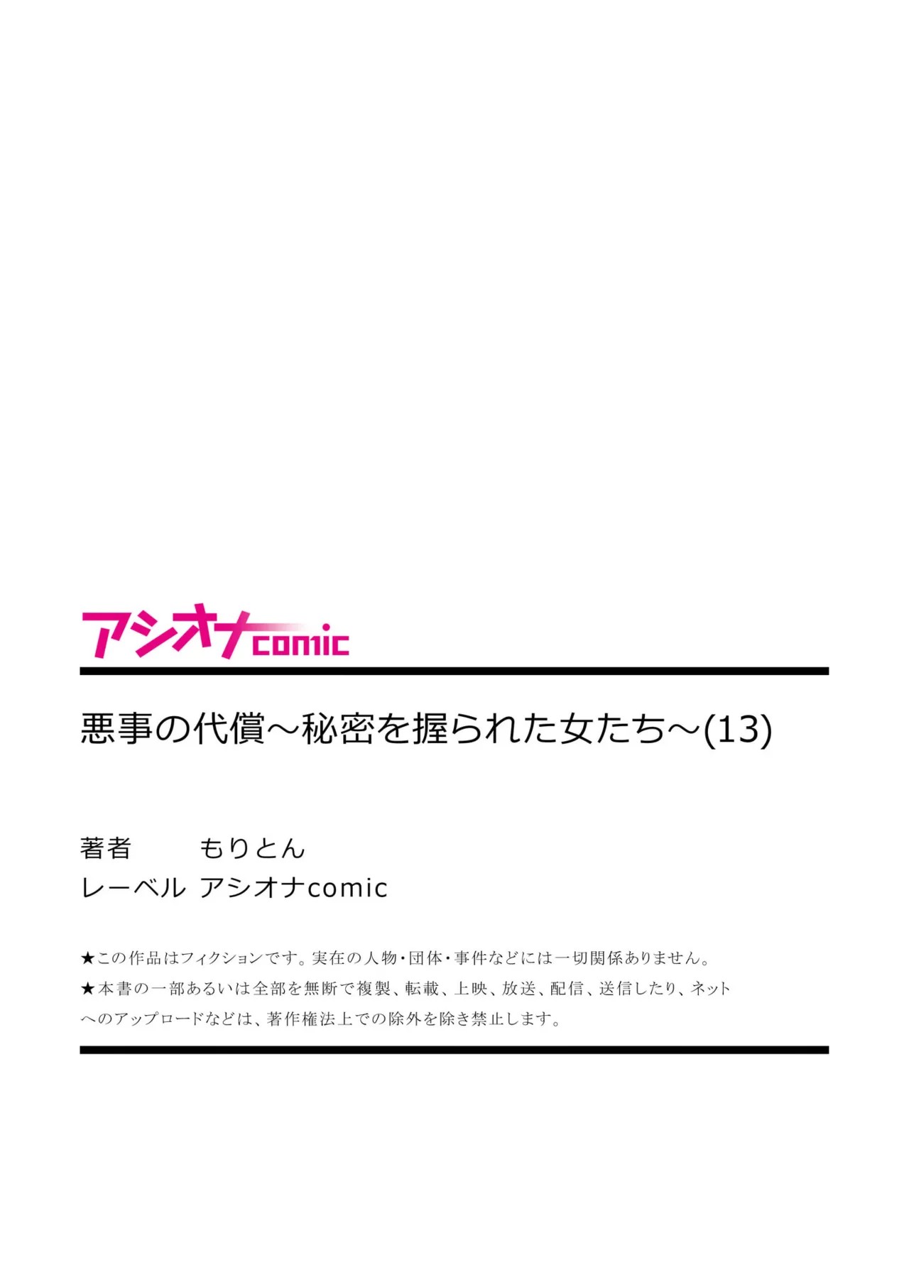 Page 361