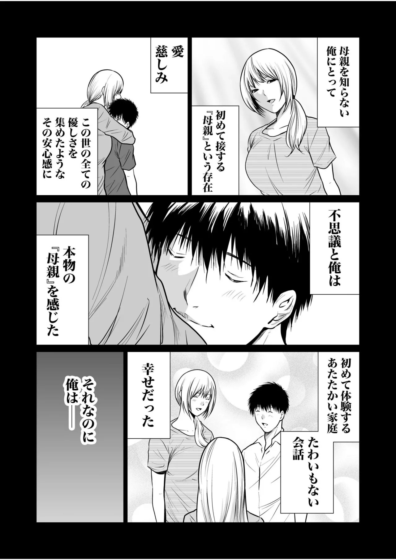 Page 369