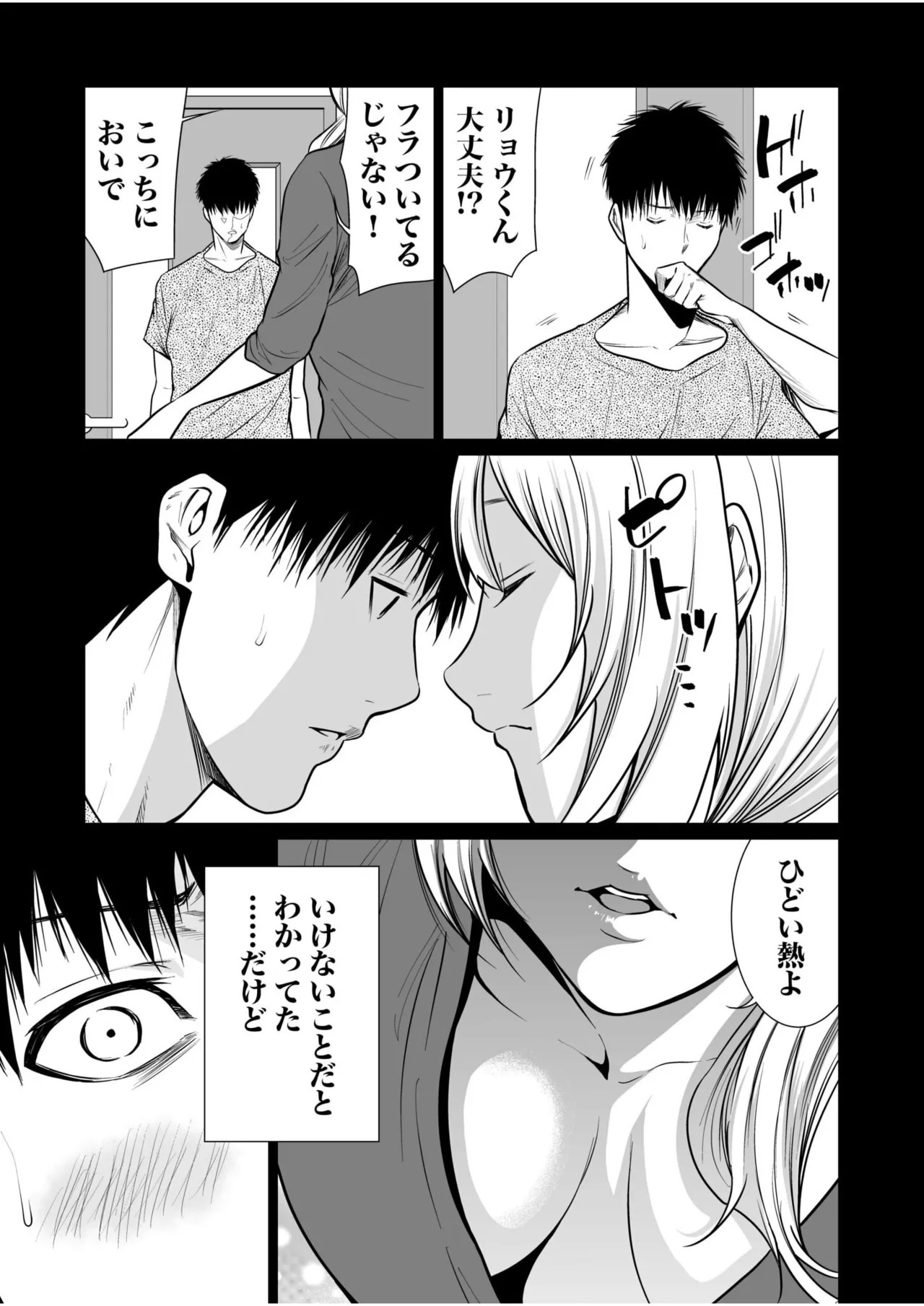 Page 370