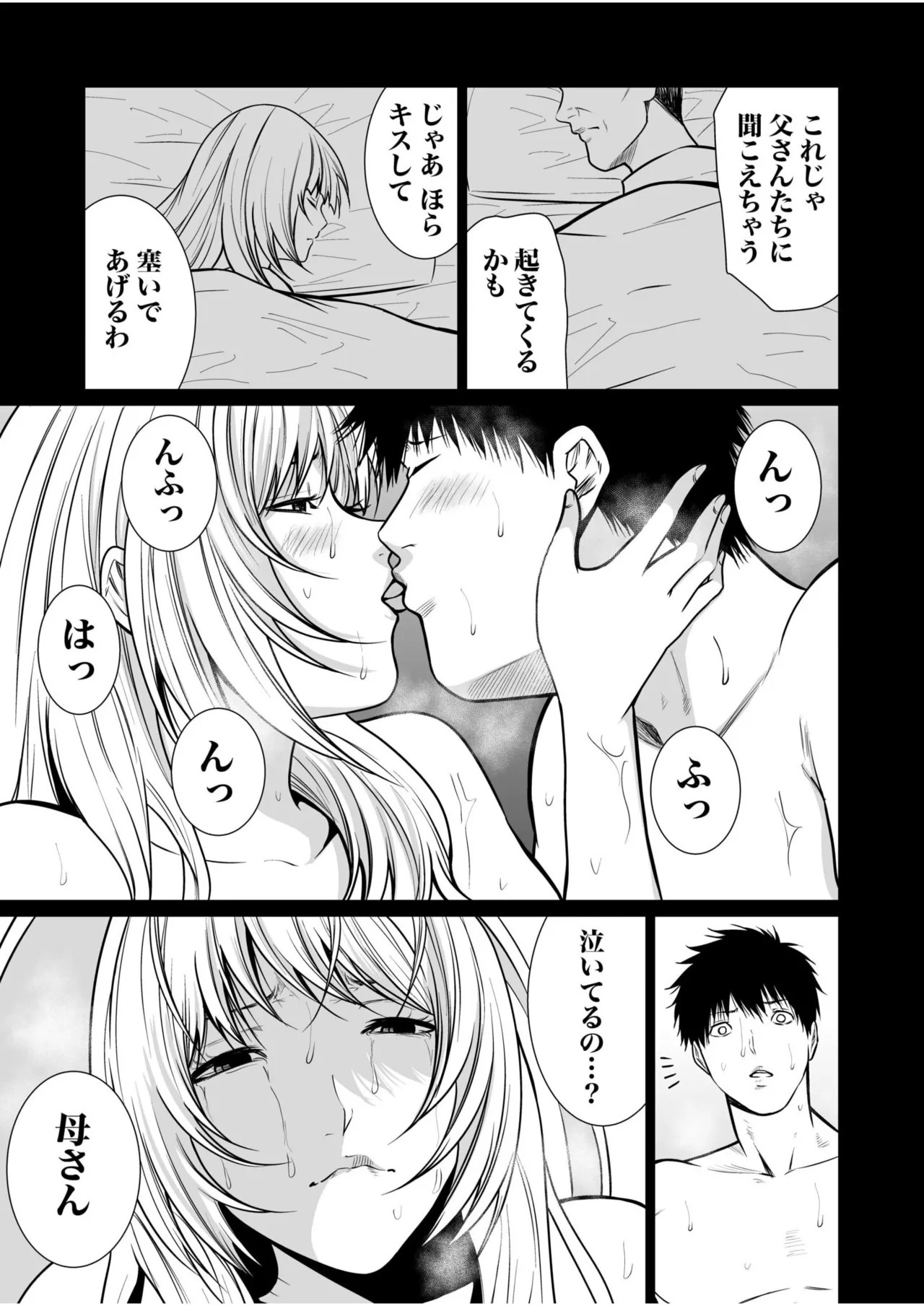 Page 380