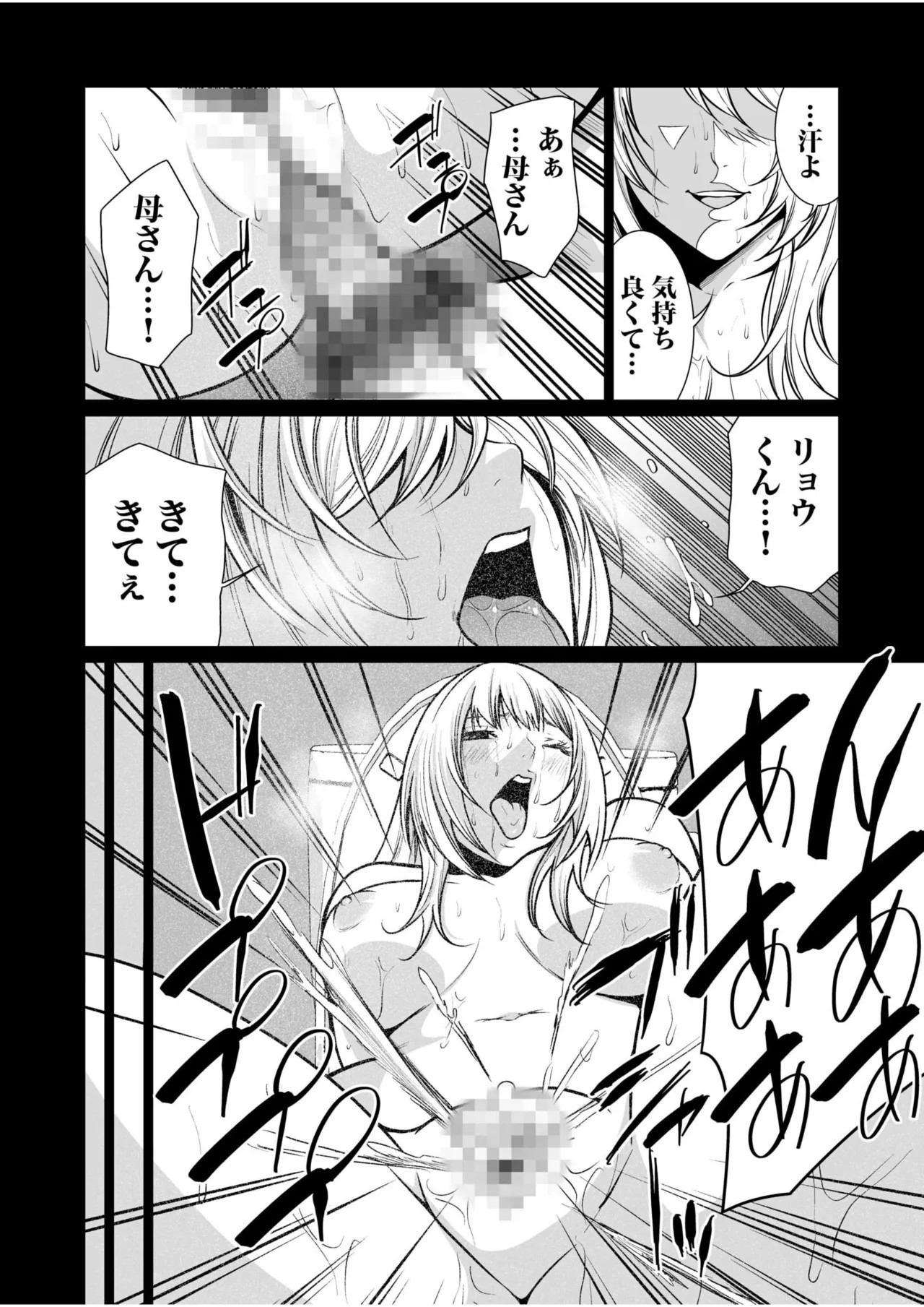 Page 381