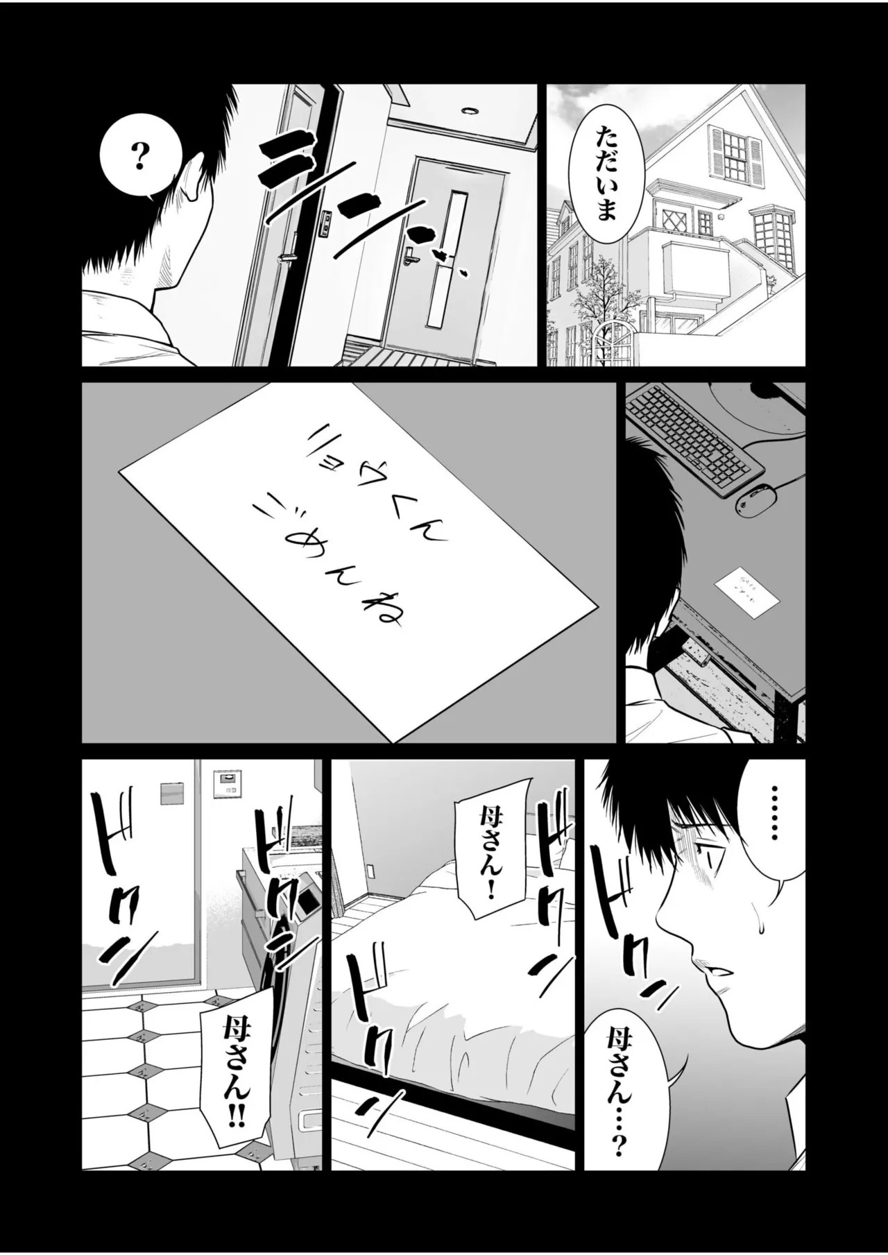 Page 384