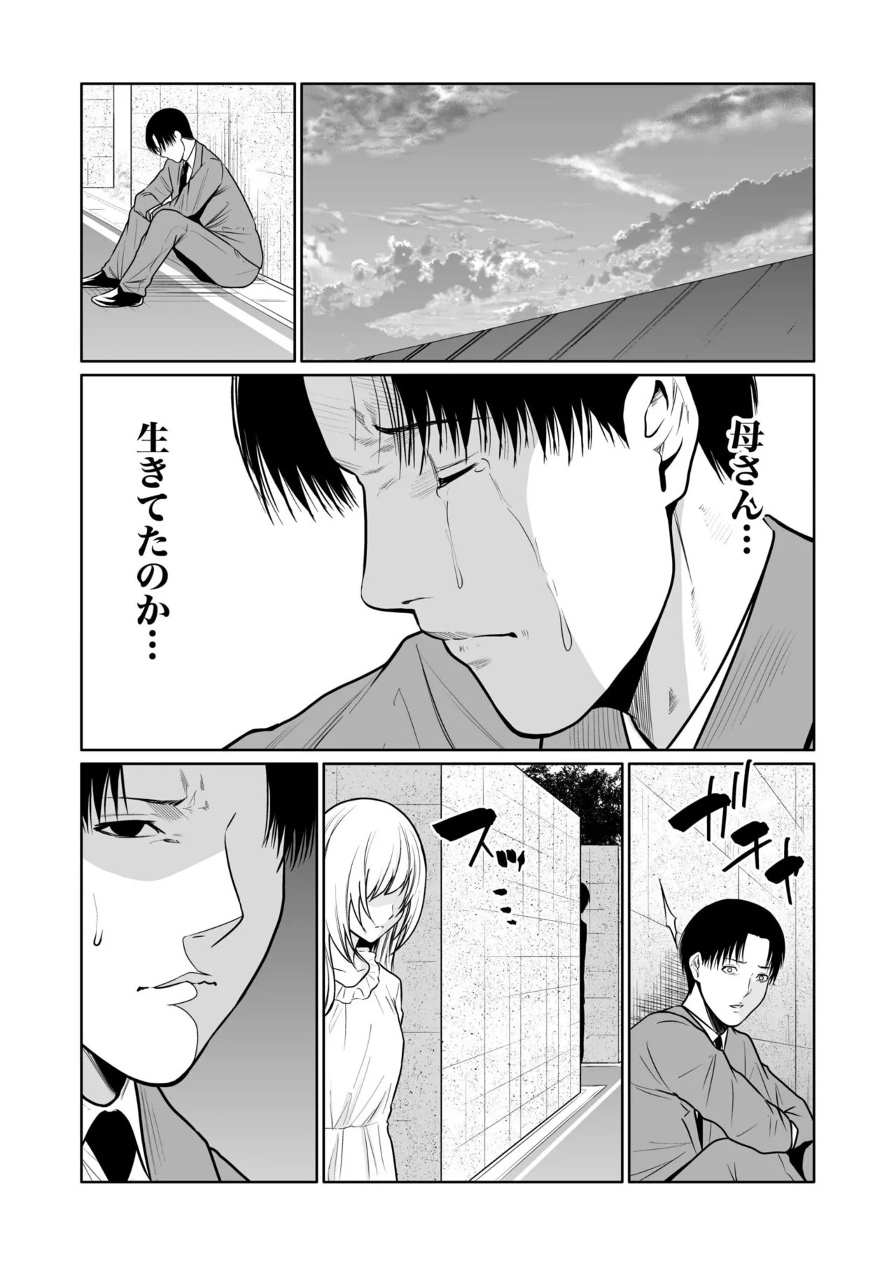 Page 386