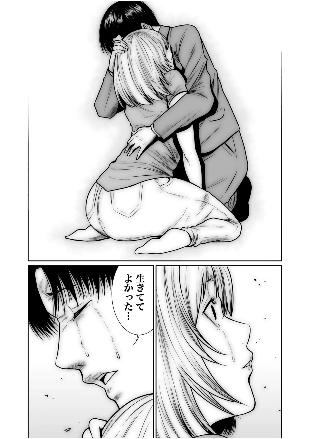 Page 392