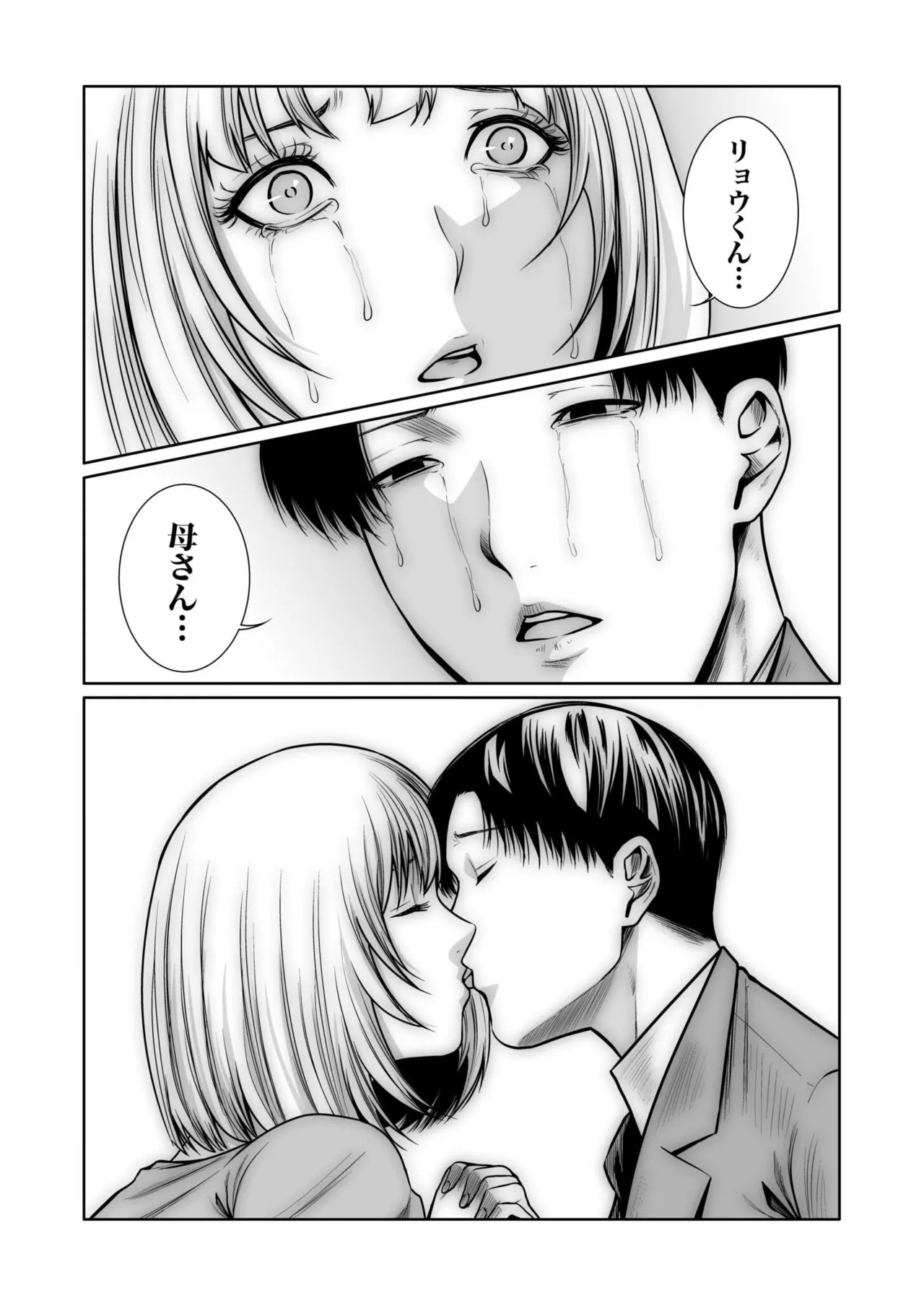 Page 393