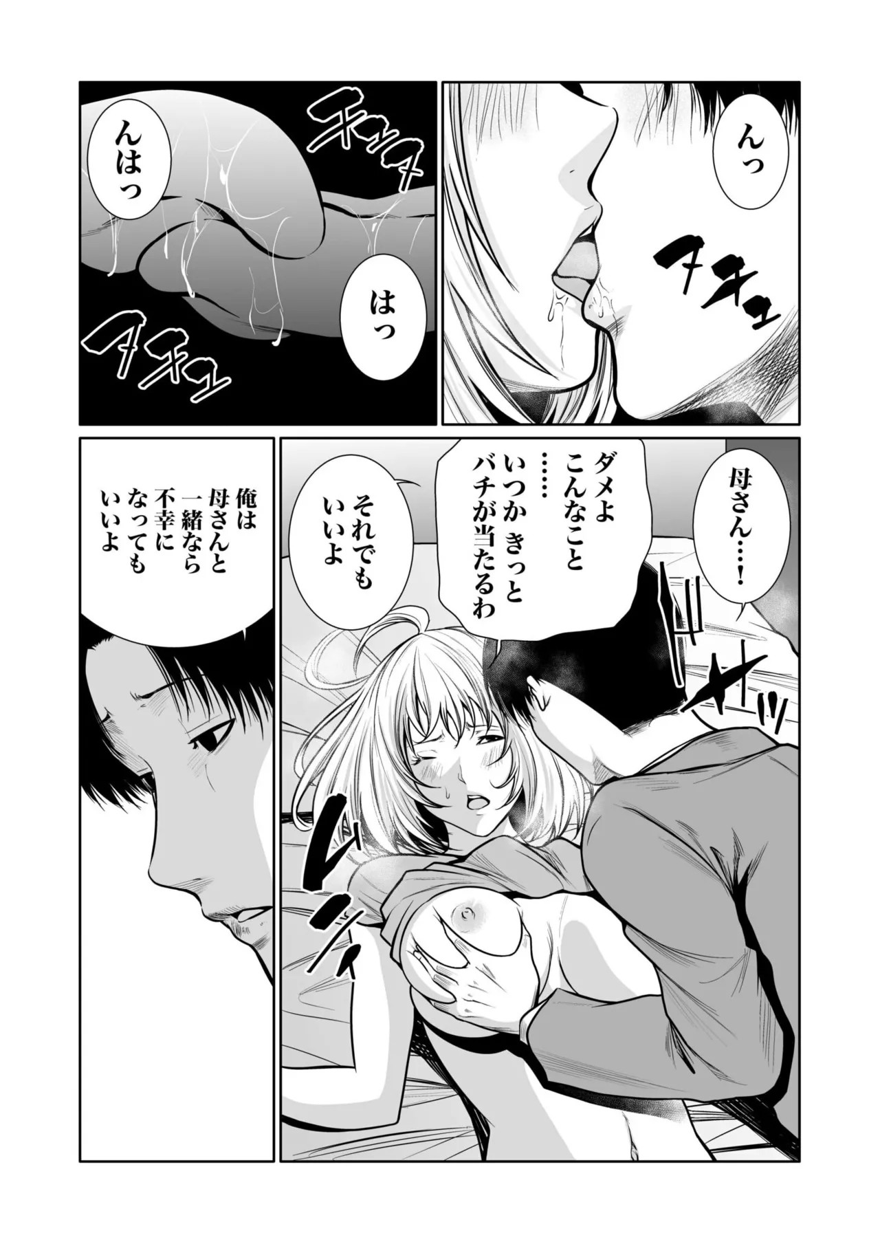 Page 394