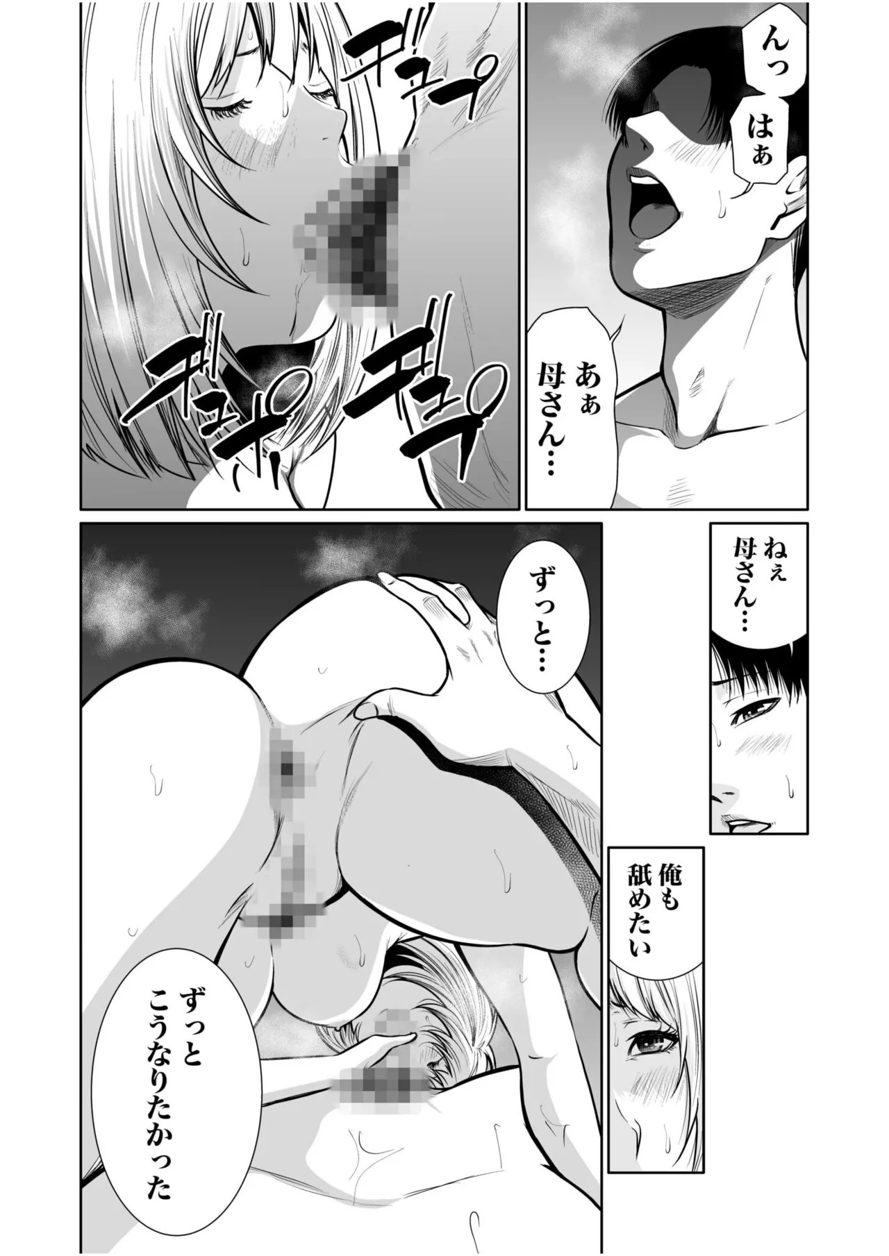 Page 398
