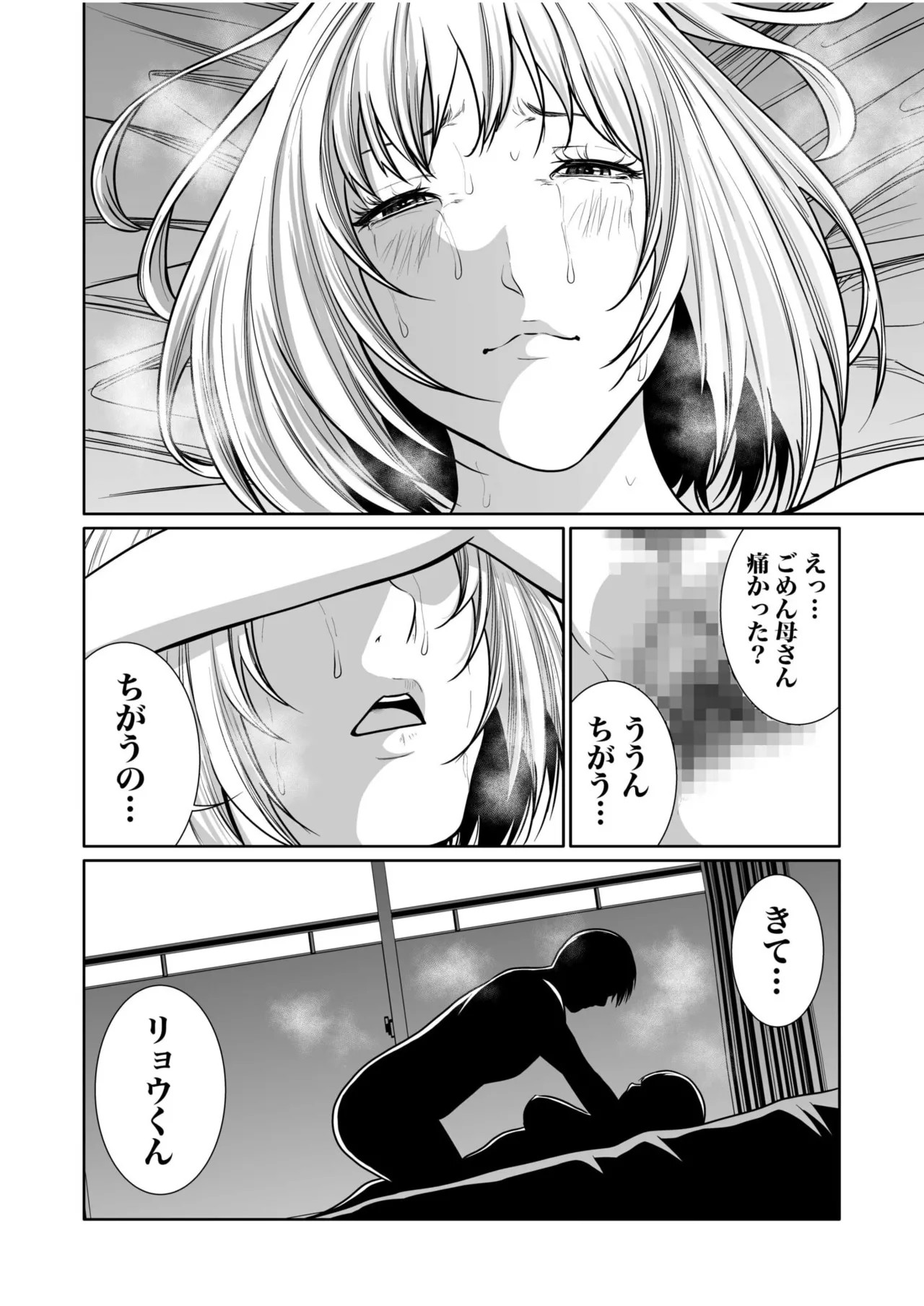 Page 402