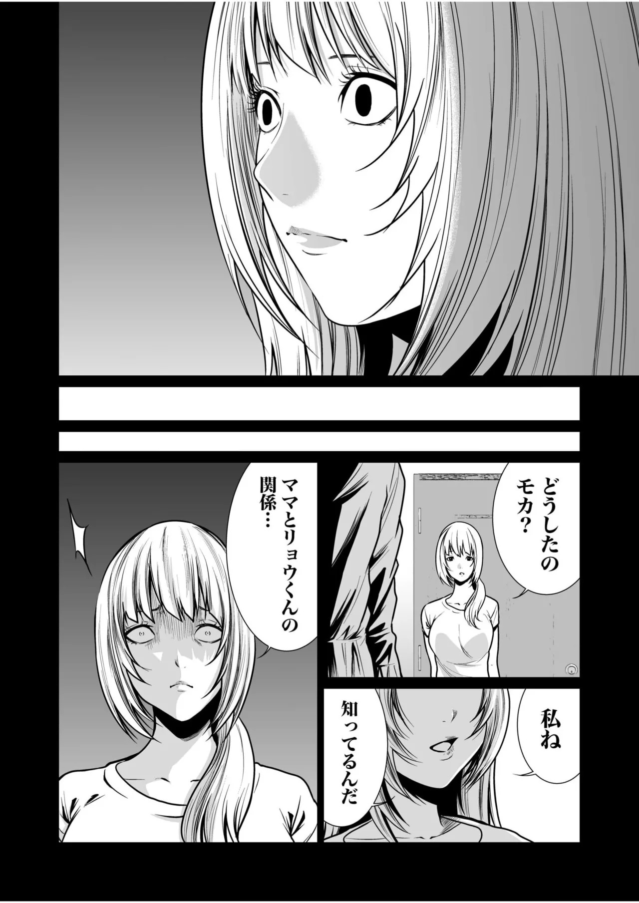 Page 408
