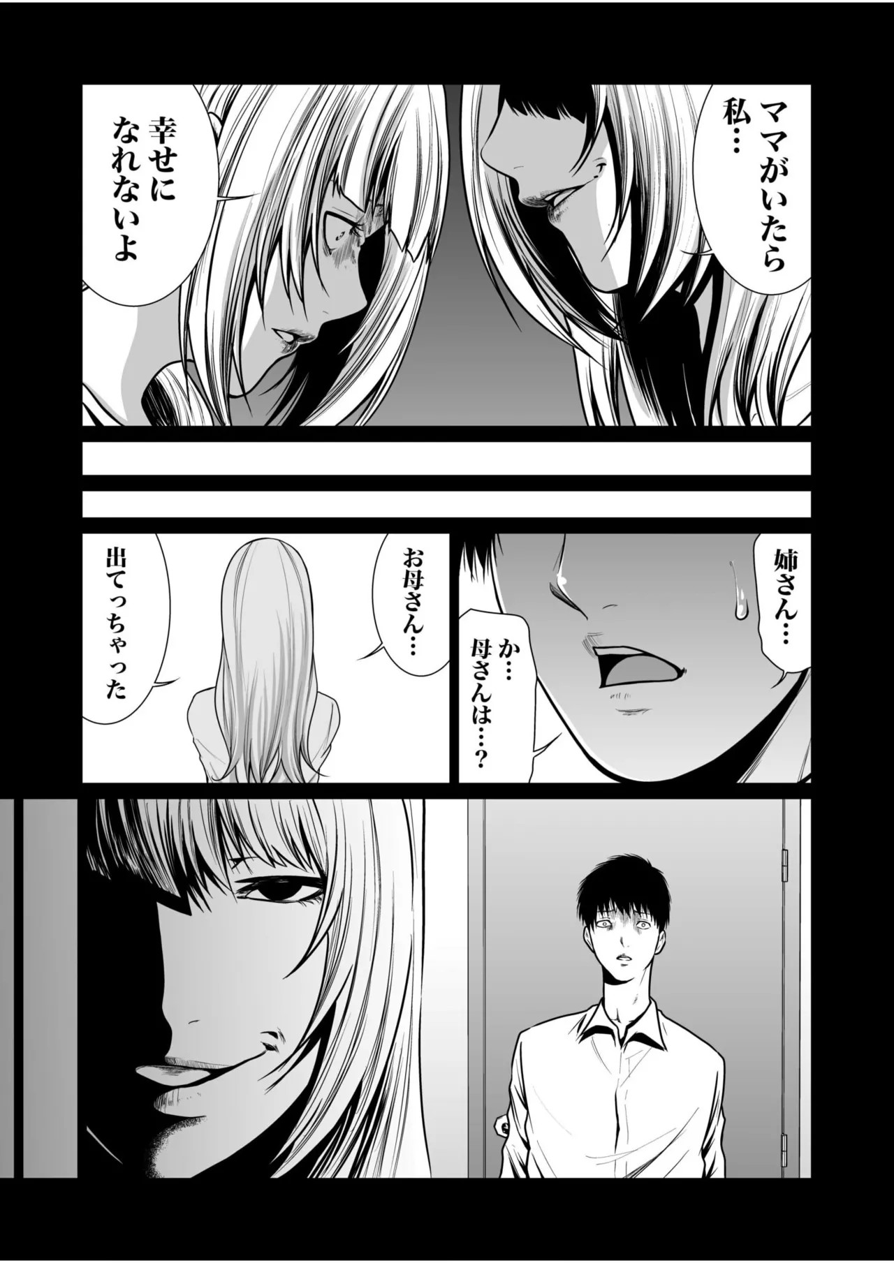 Page 409