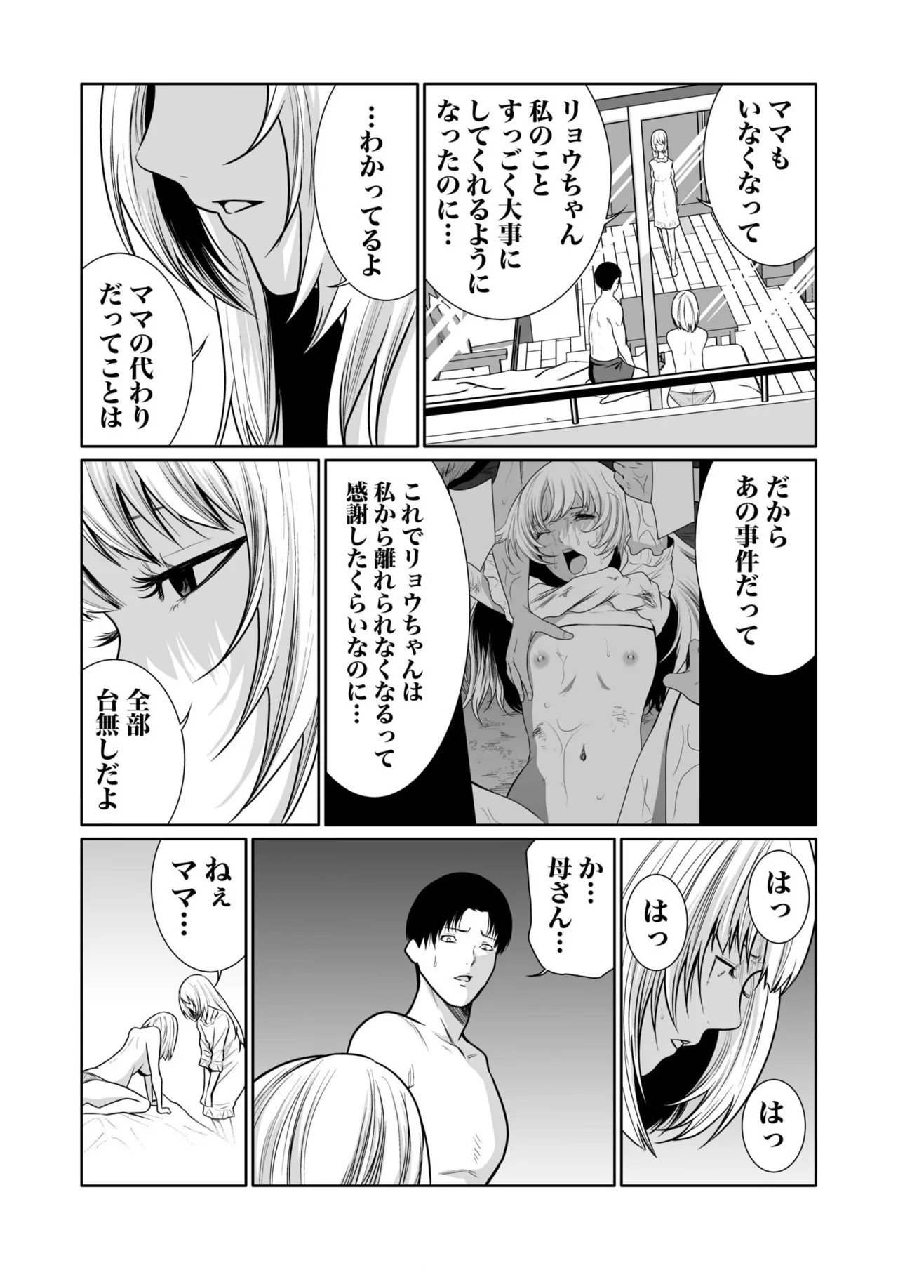Page 410