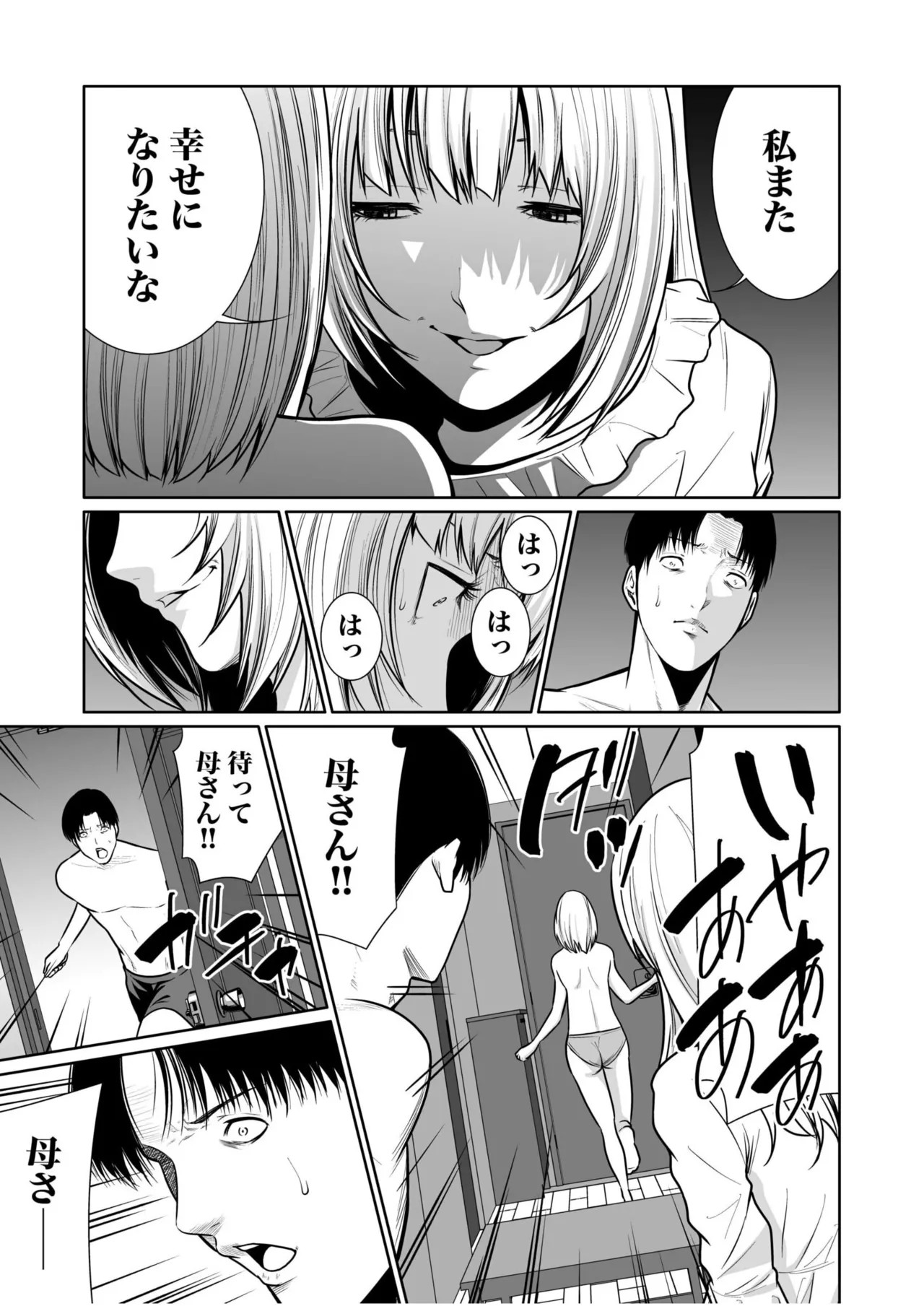 Page 411