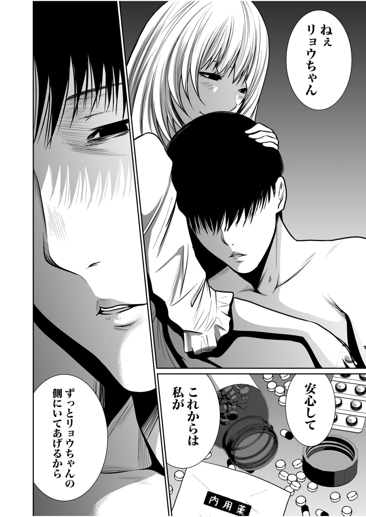 Page 414