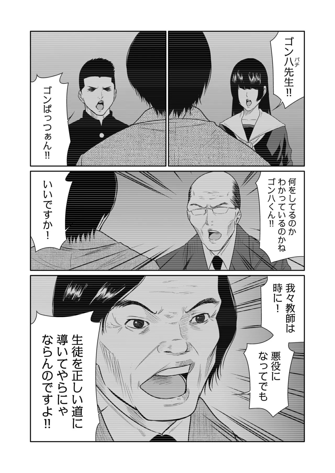 Page 419