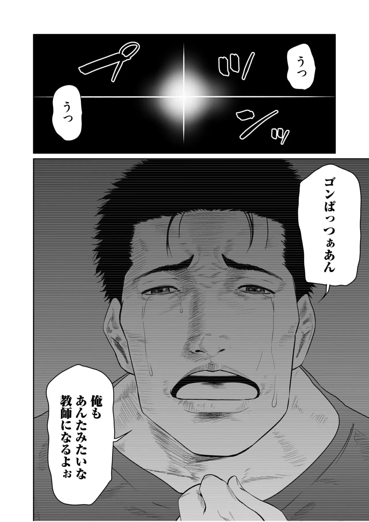 Page 420