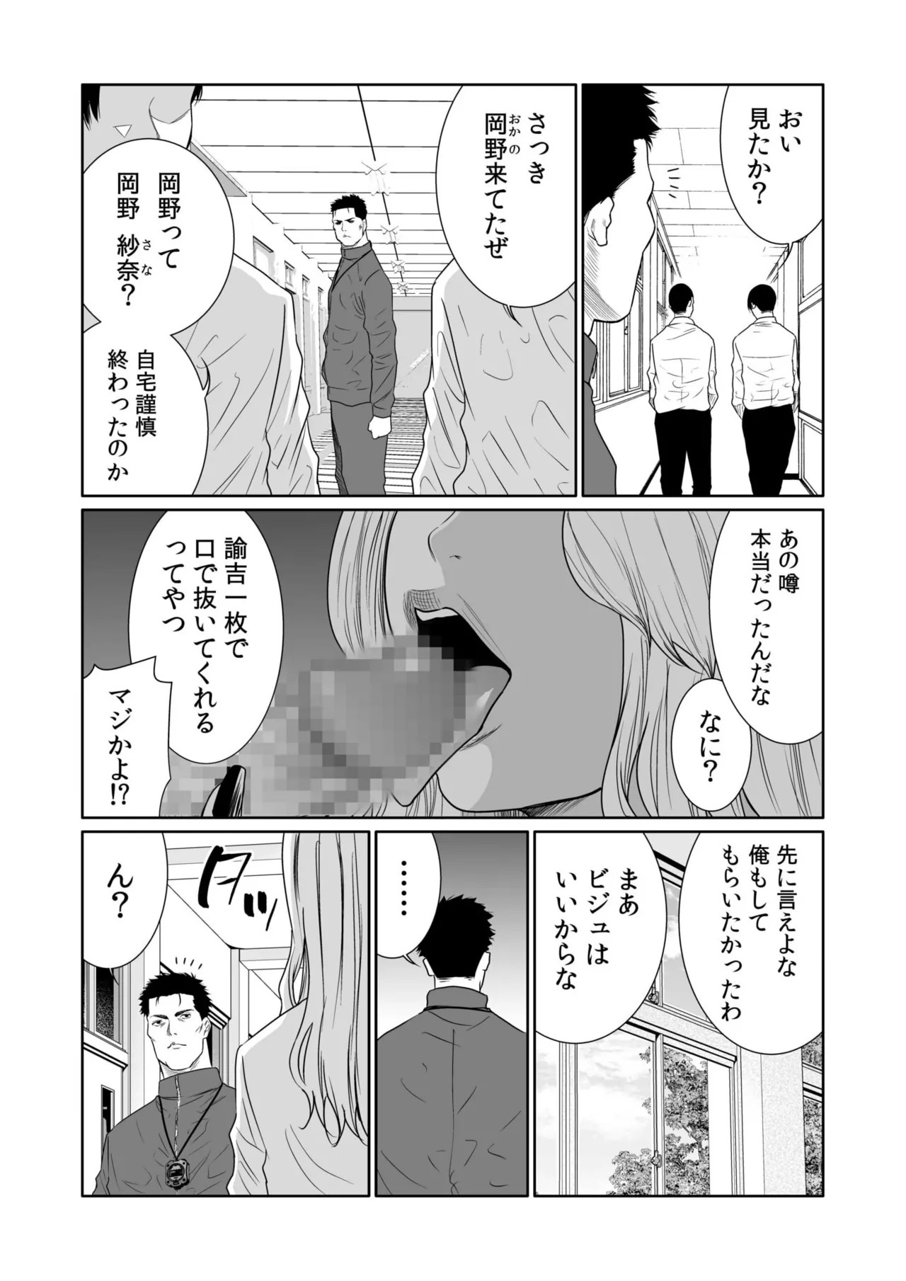 Page 422