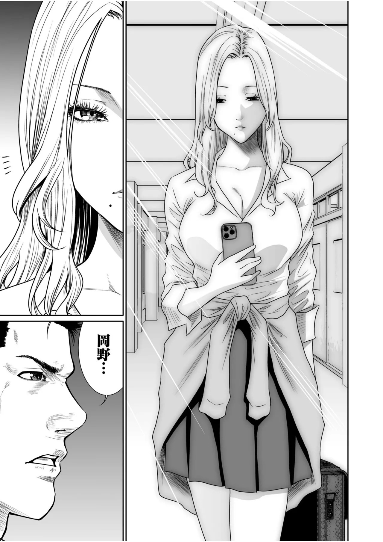 Page 423