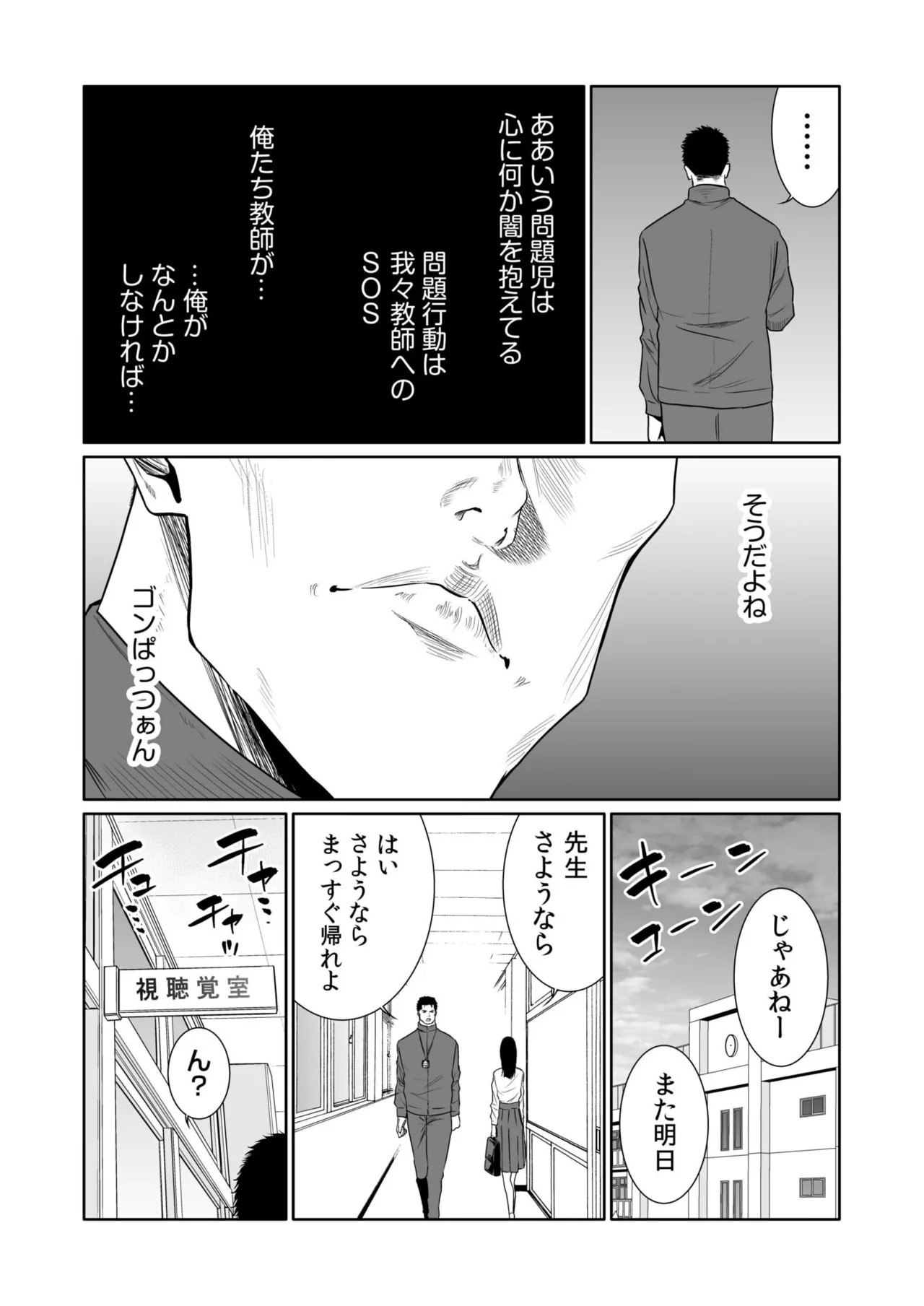 Page 425