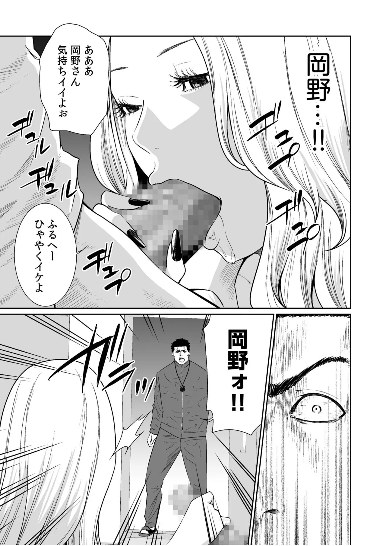 Page 427