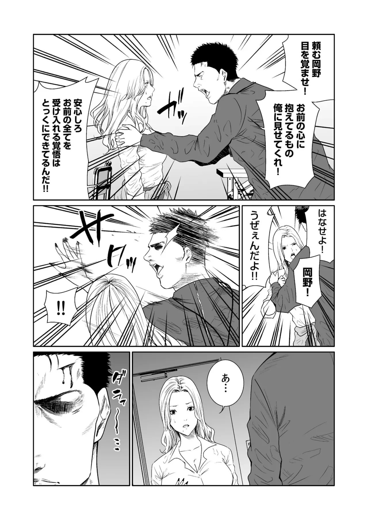 Page 430