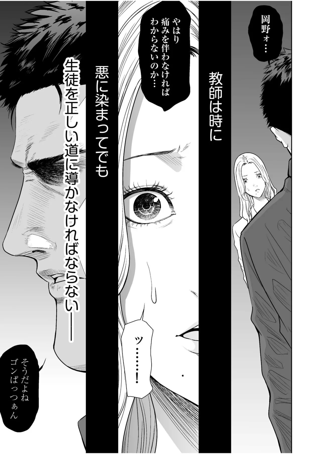 Page 431