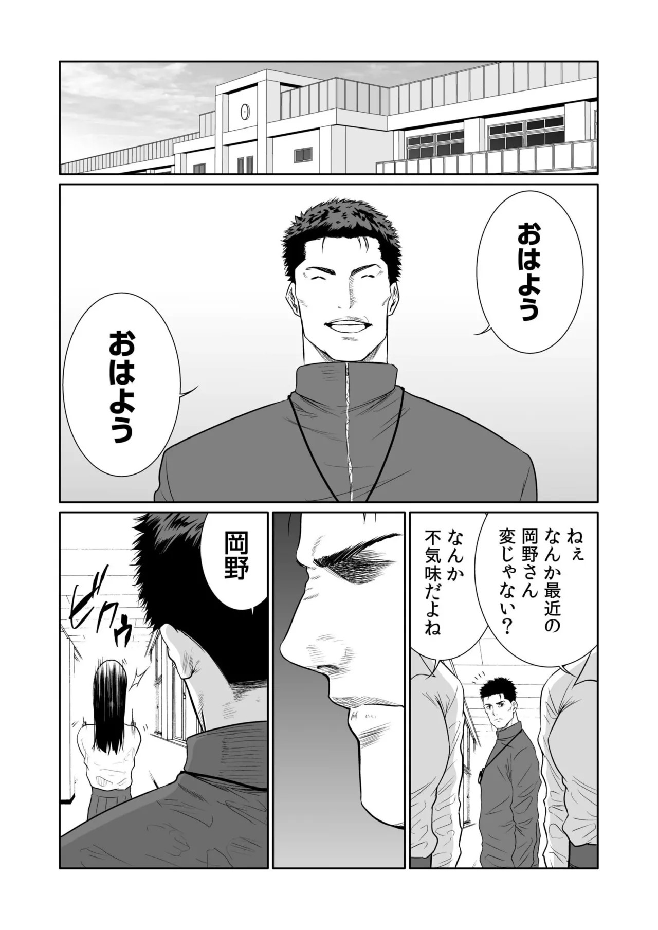 Page 440