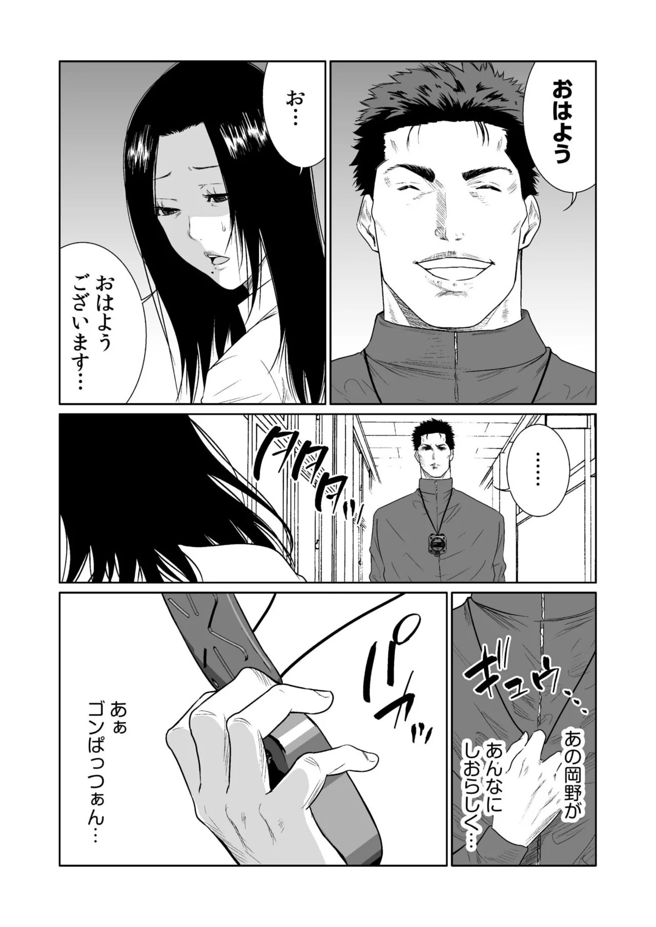 Page 441
