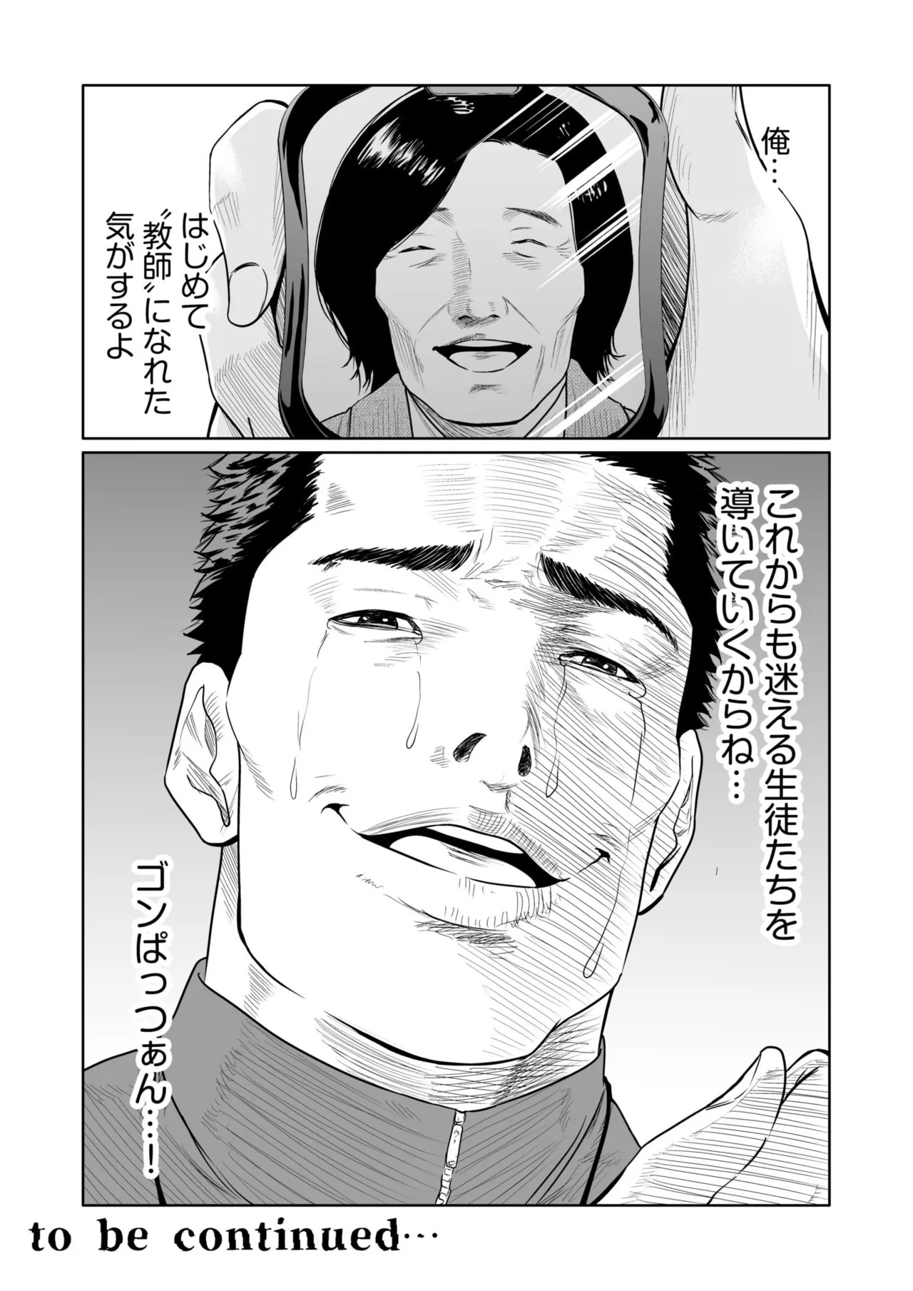 Page 442