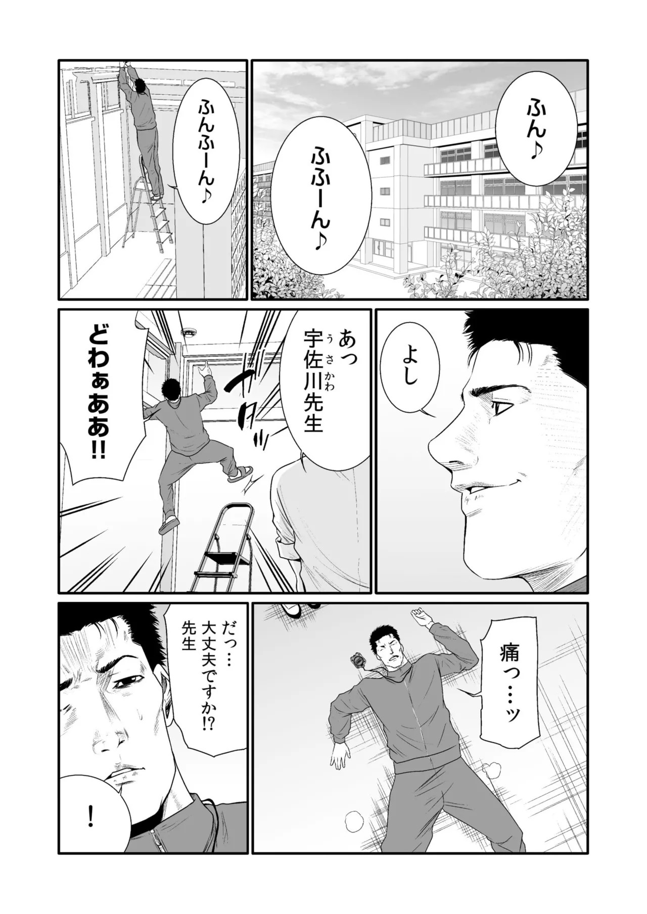 Page 446