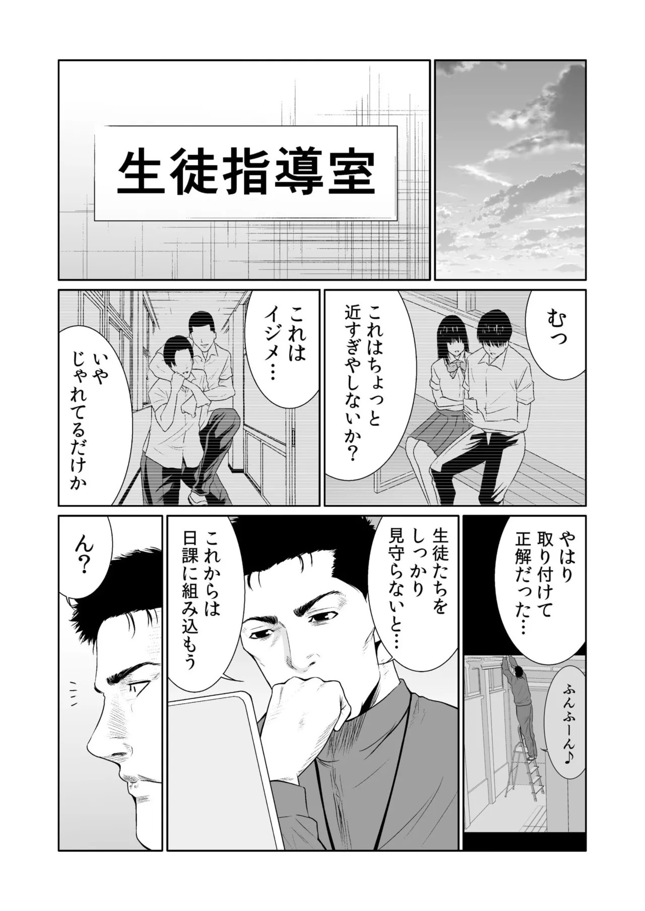 Page 450