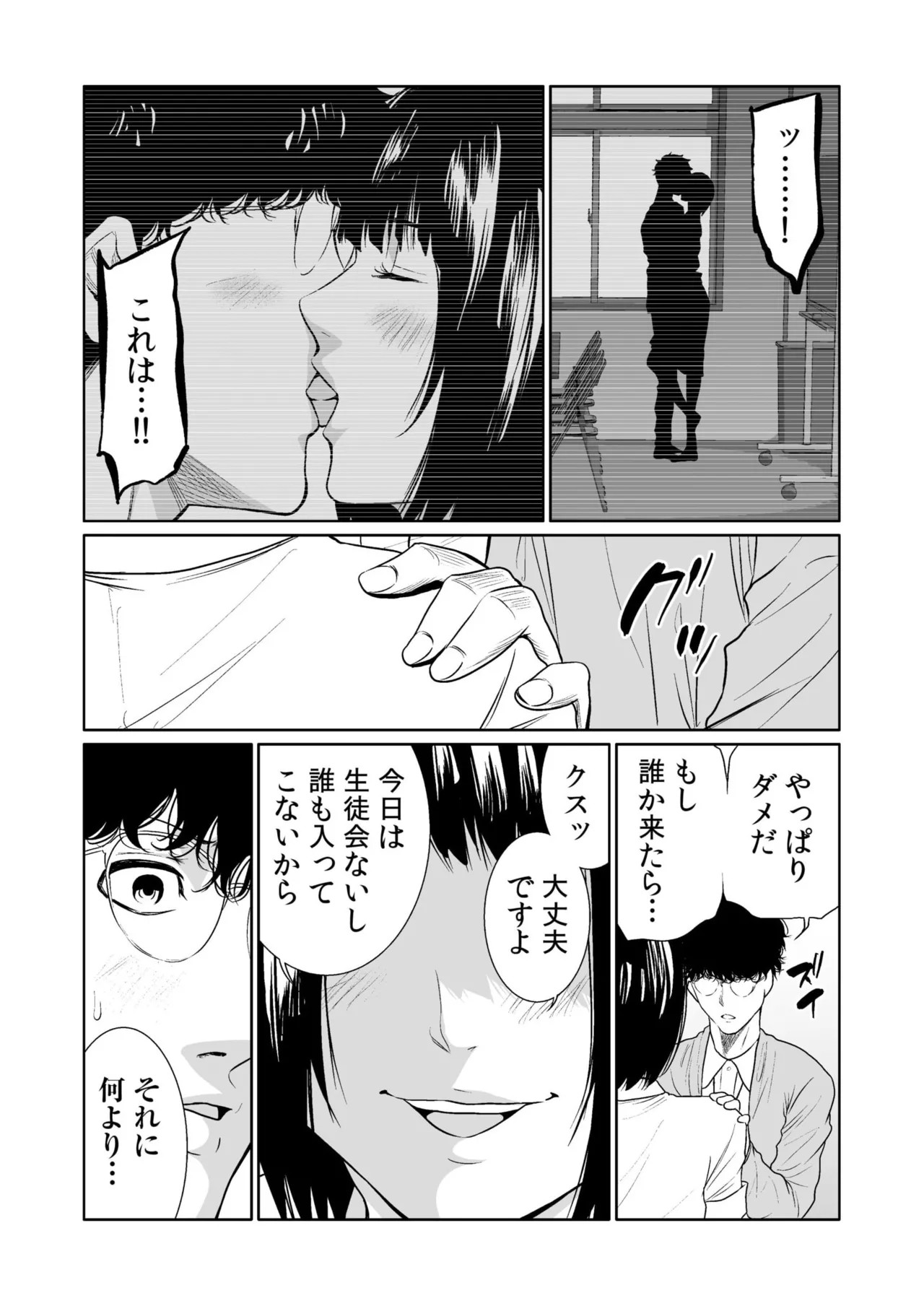 Page 451