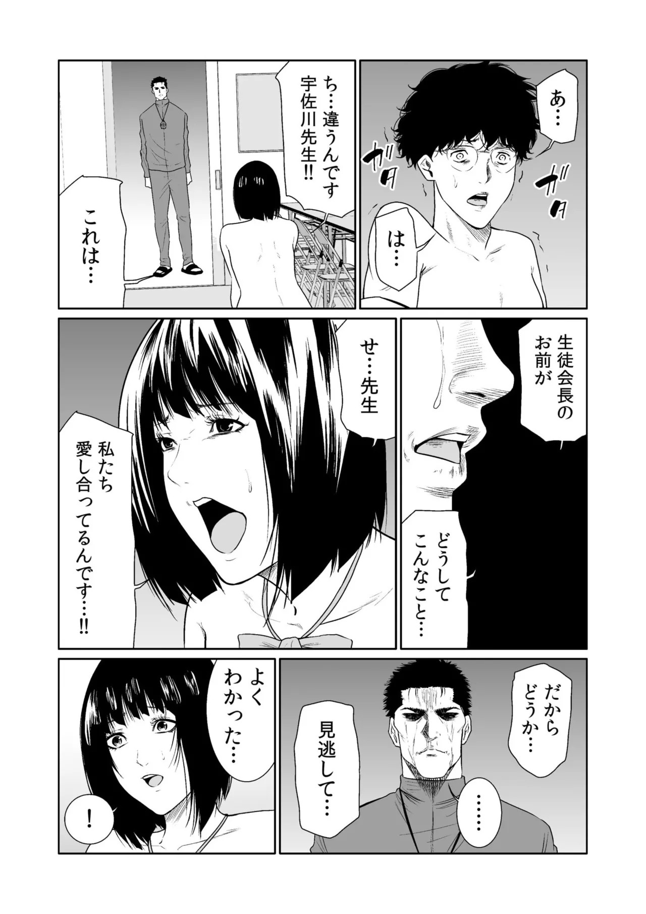 Page 457