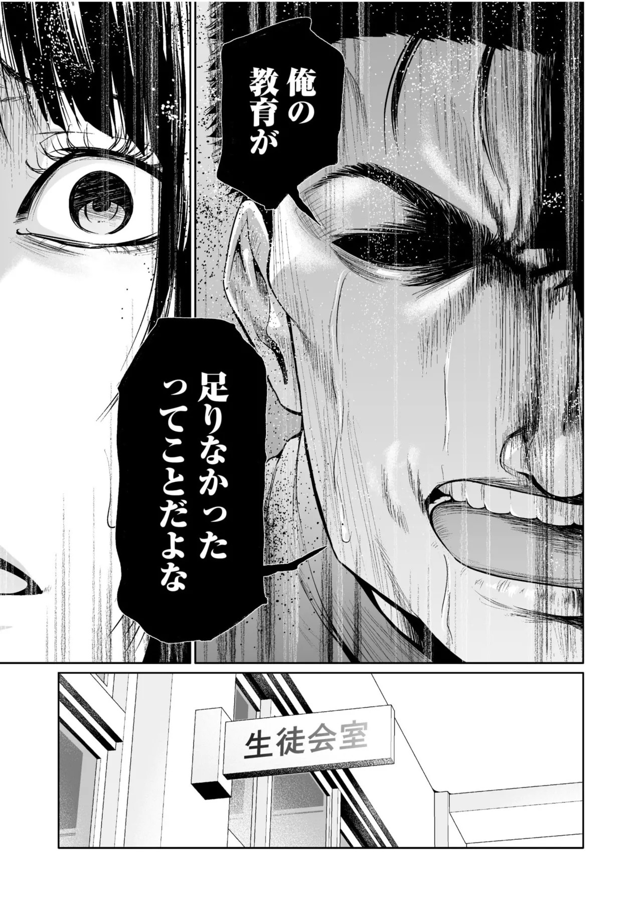 Page 458