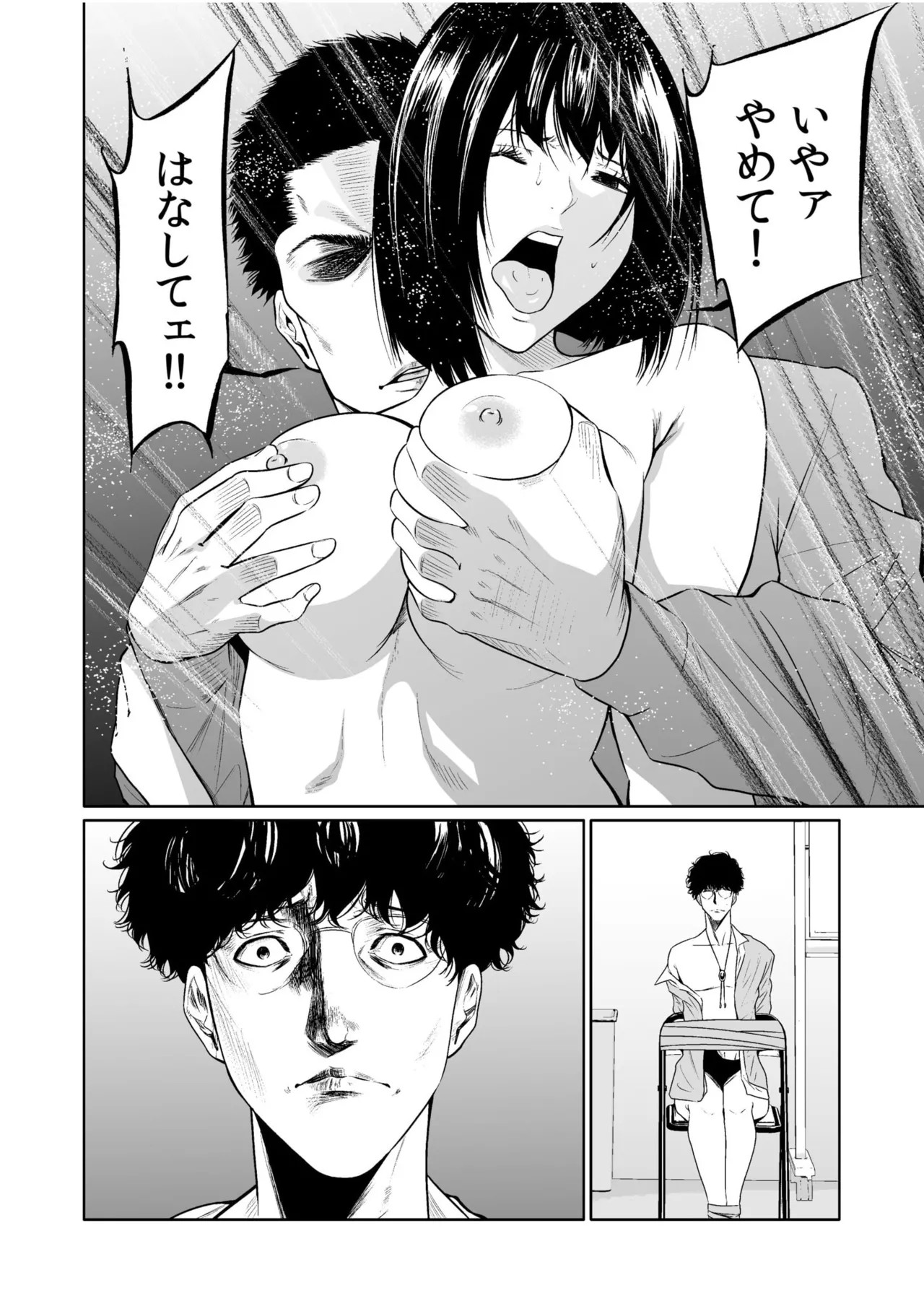 Page 459