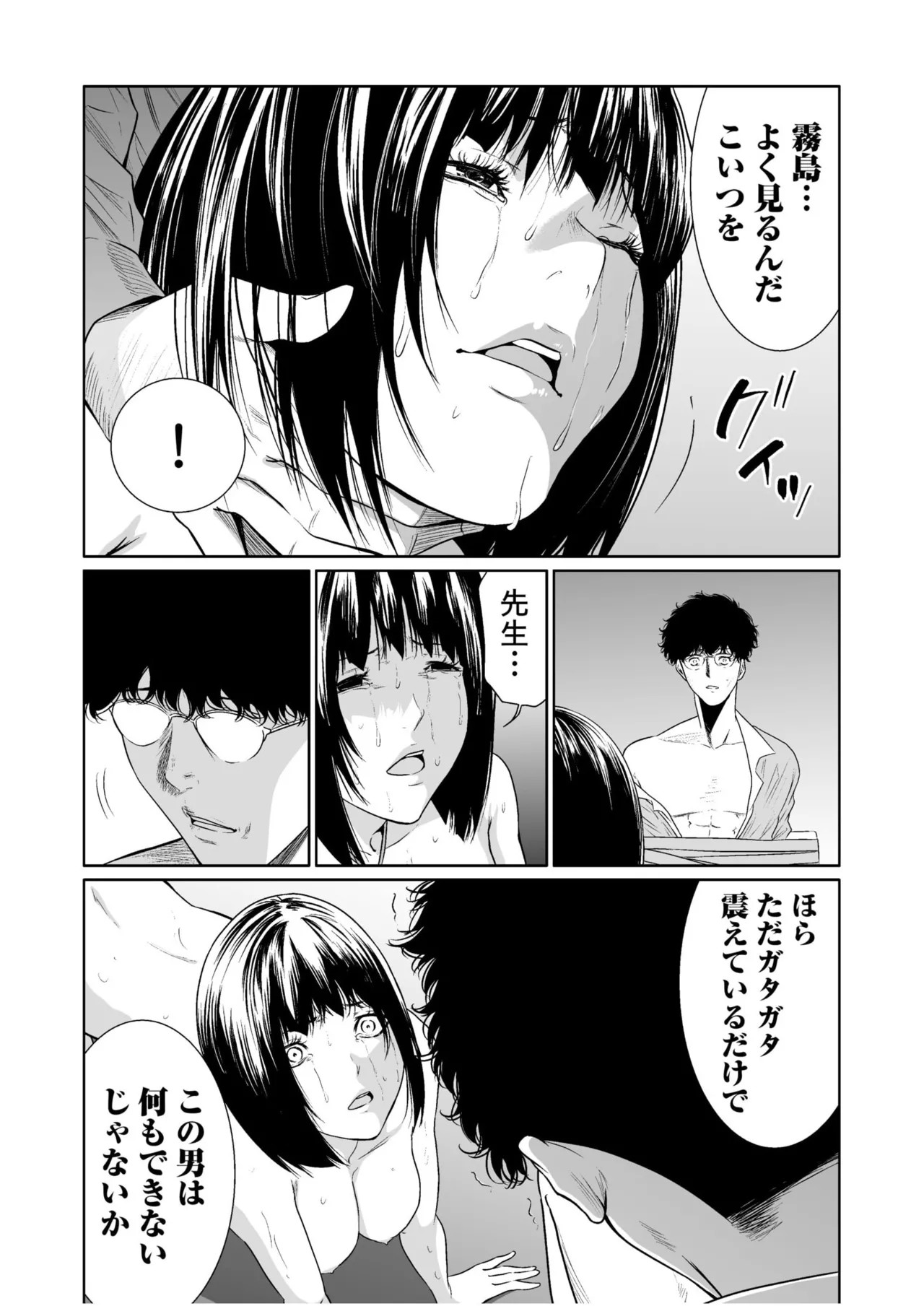 Page 462