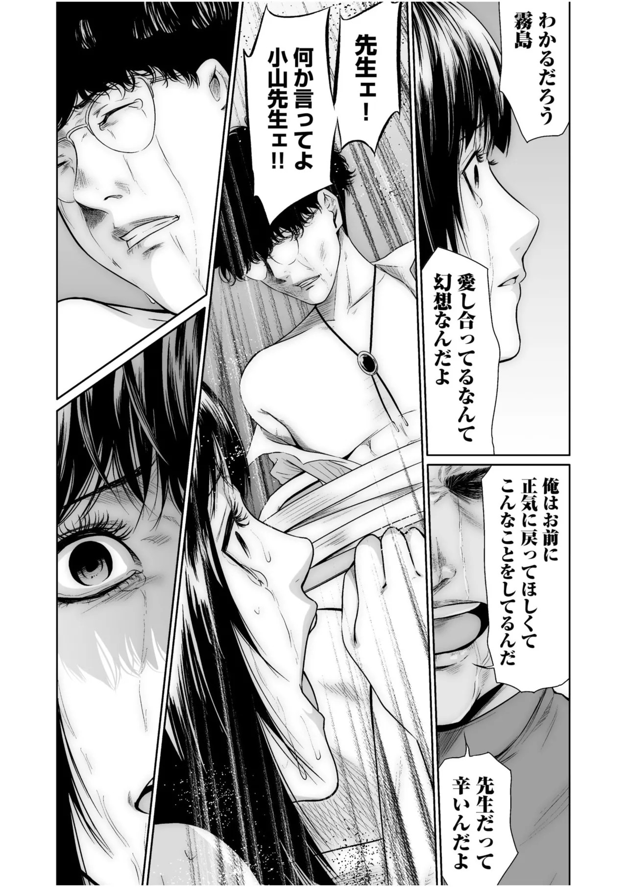 Page 463