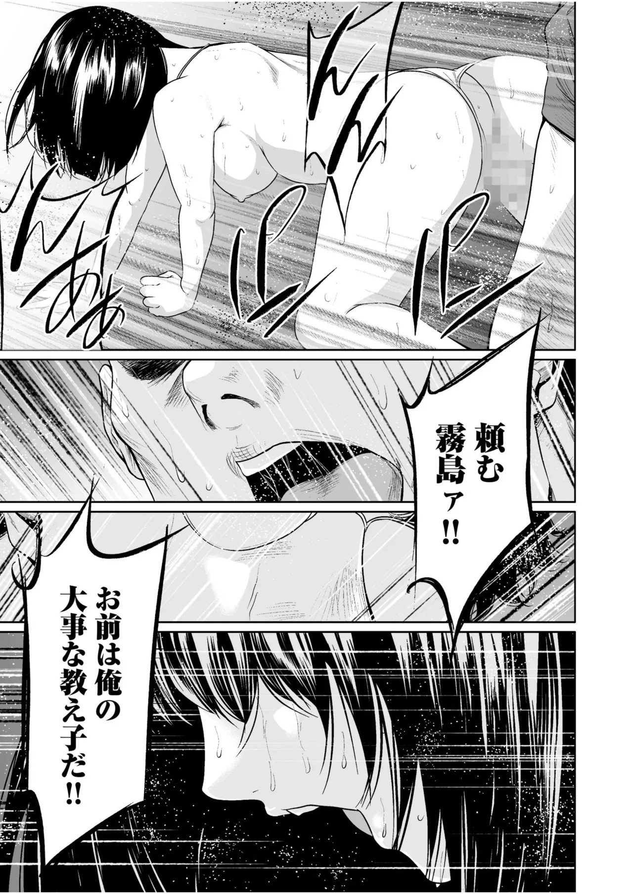 Page 464