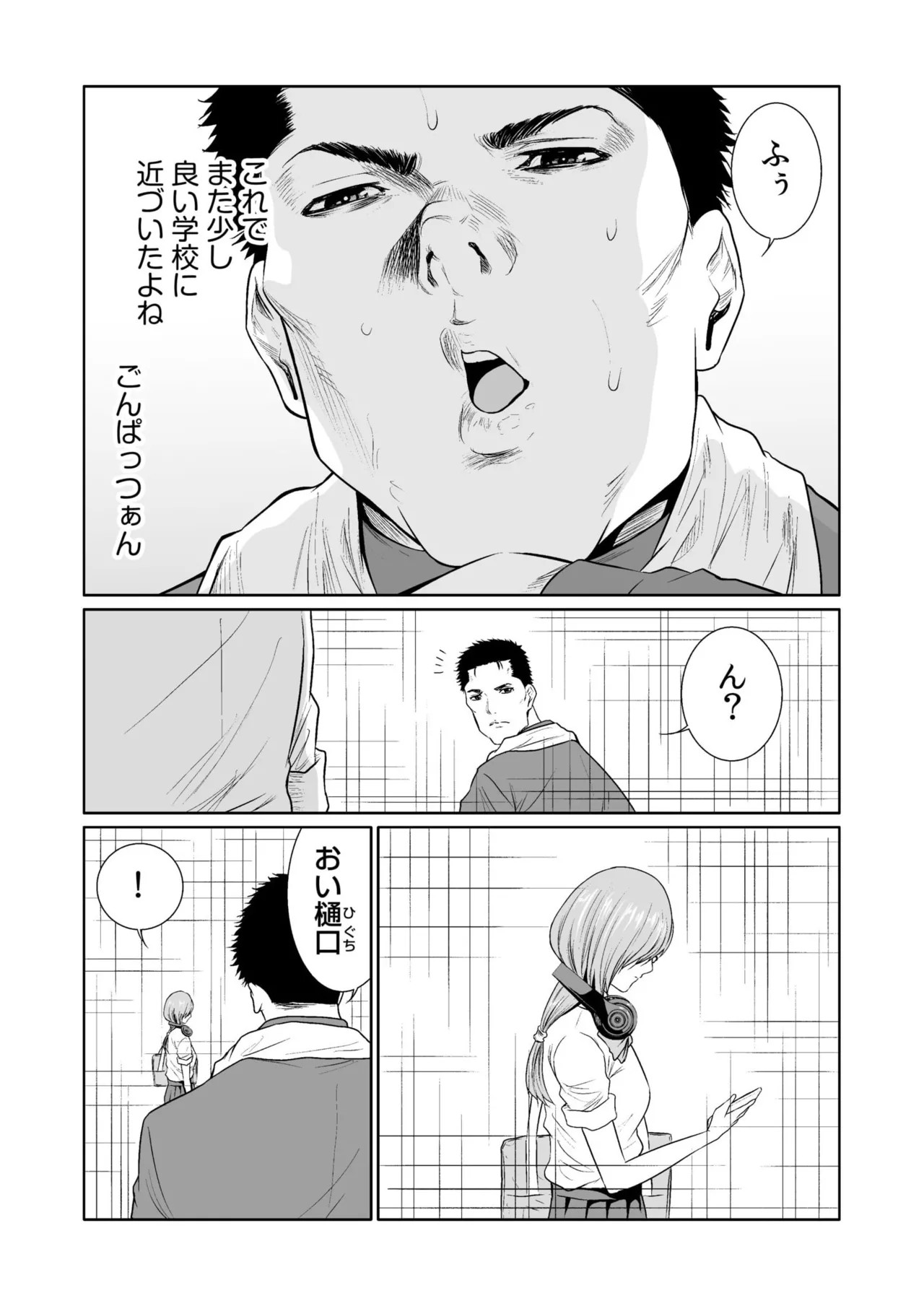 Page 467