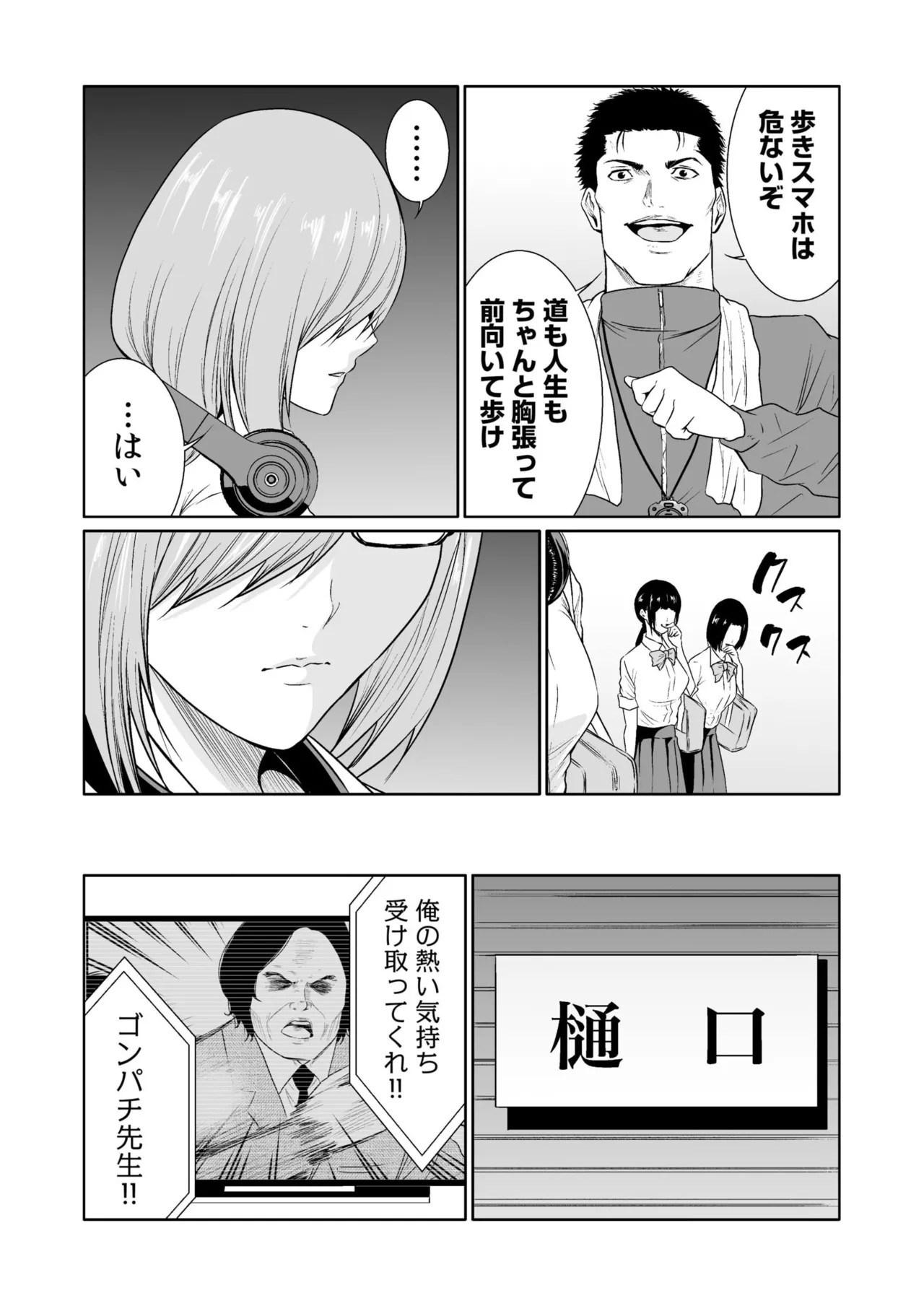 Page 468
