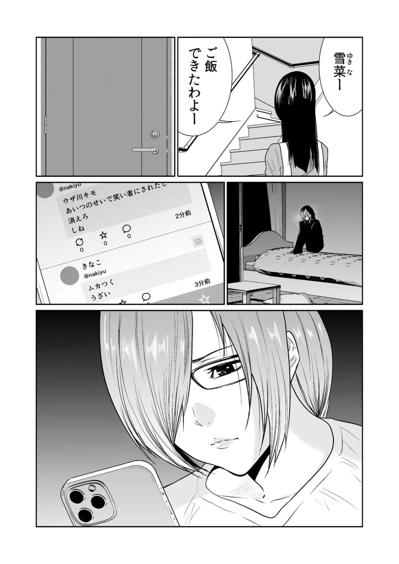 Page 469