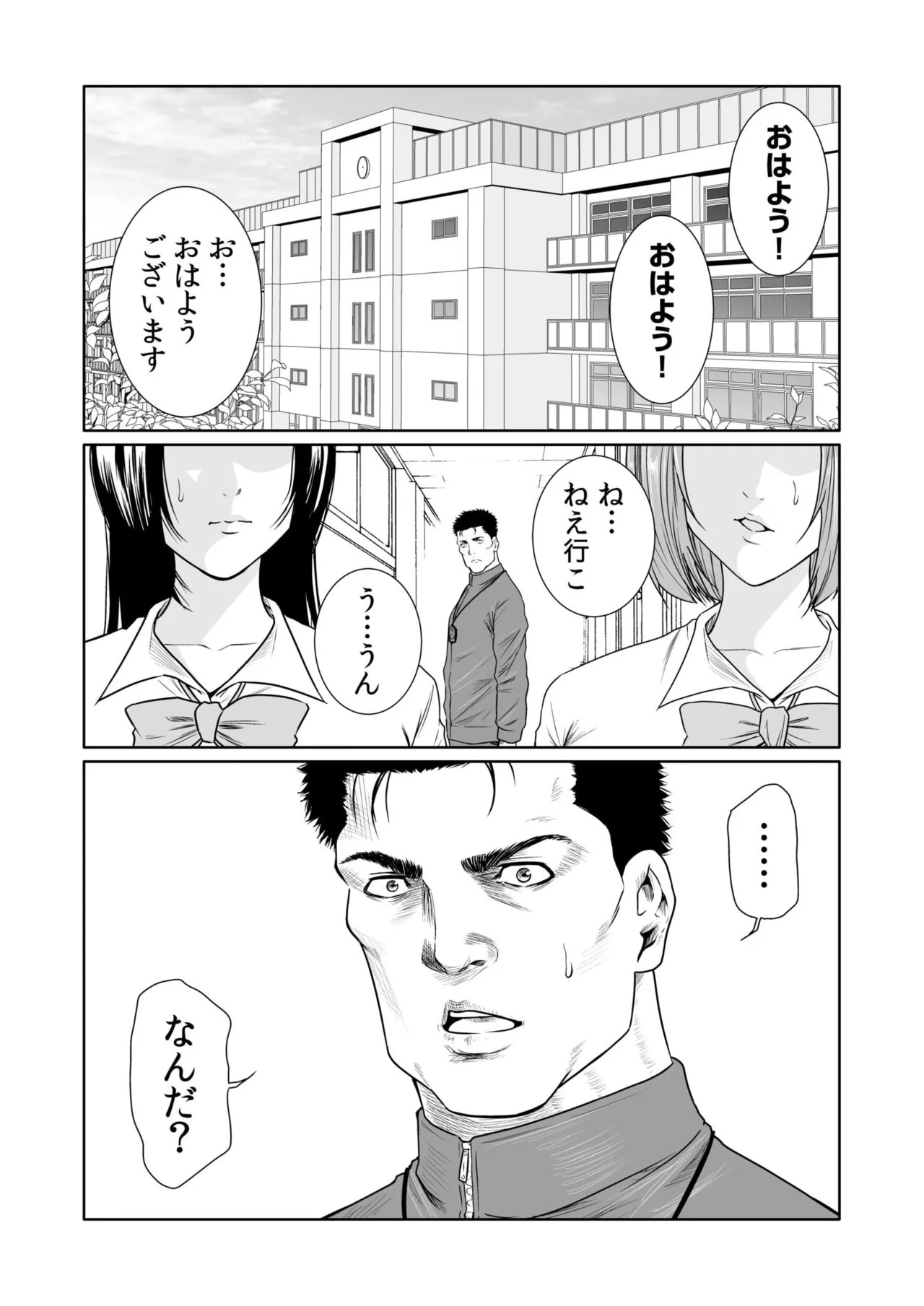 Page 473