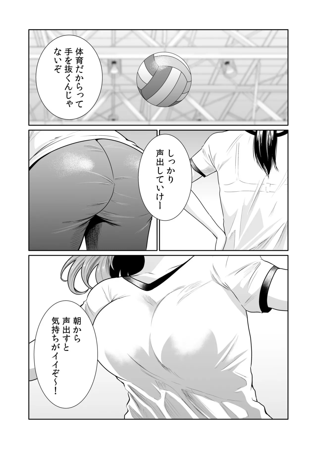 Page 474