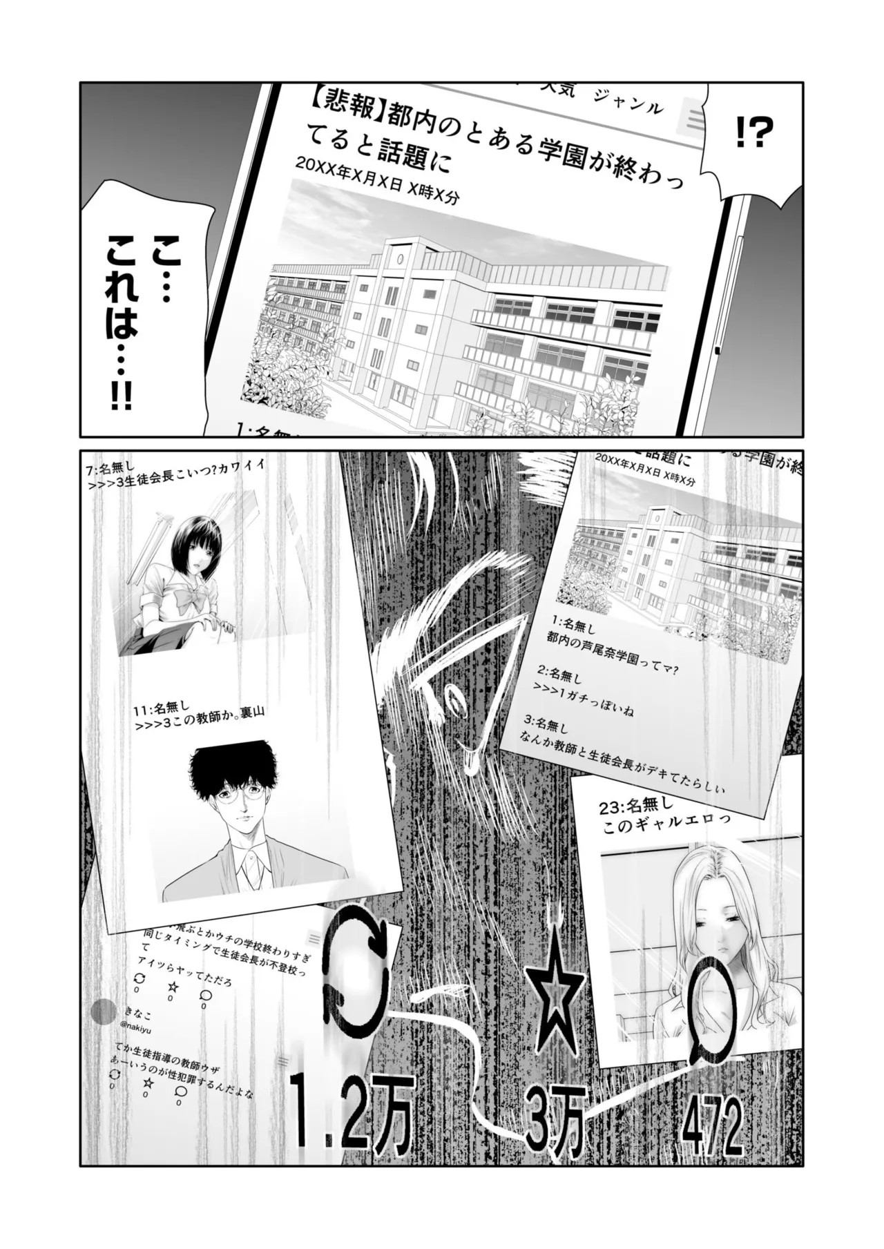 Page 476