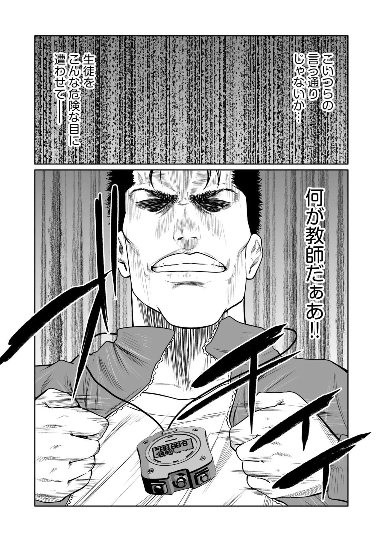 Page 478