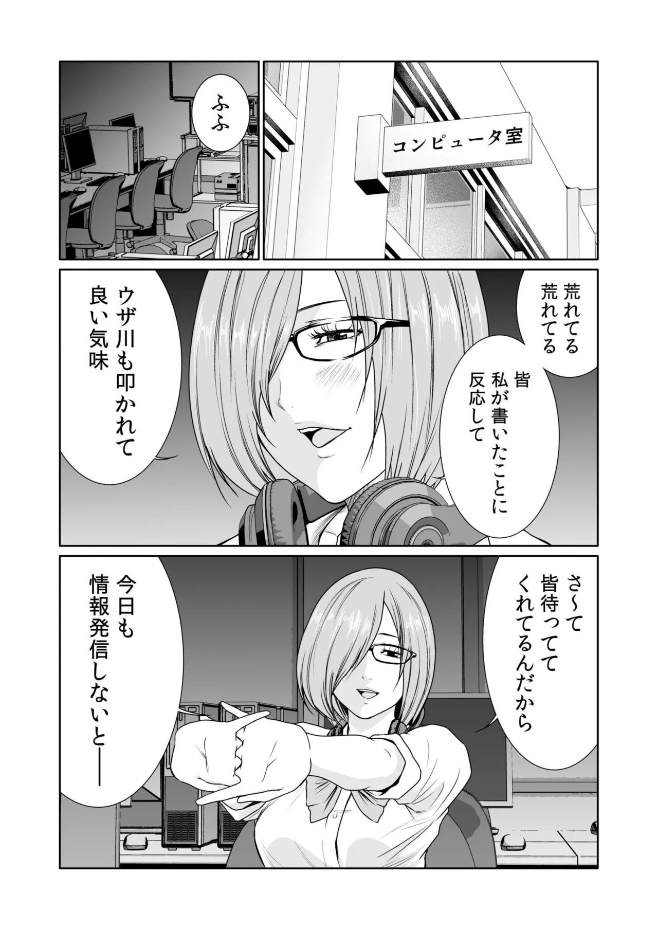 Page 479