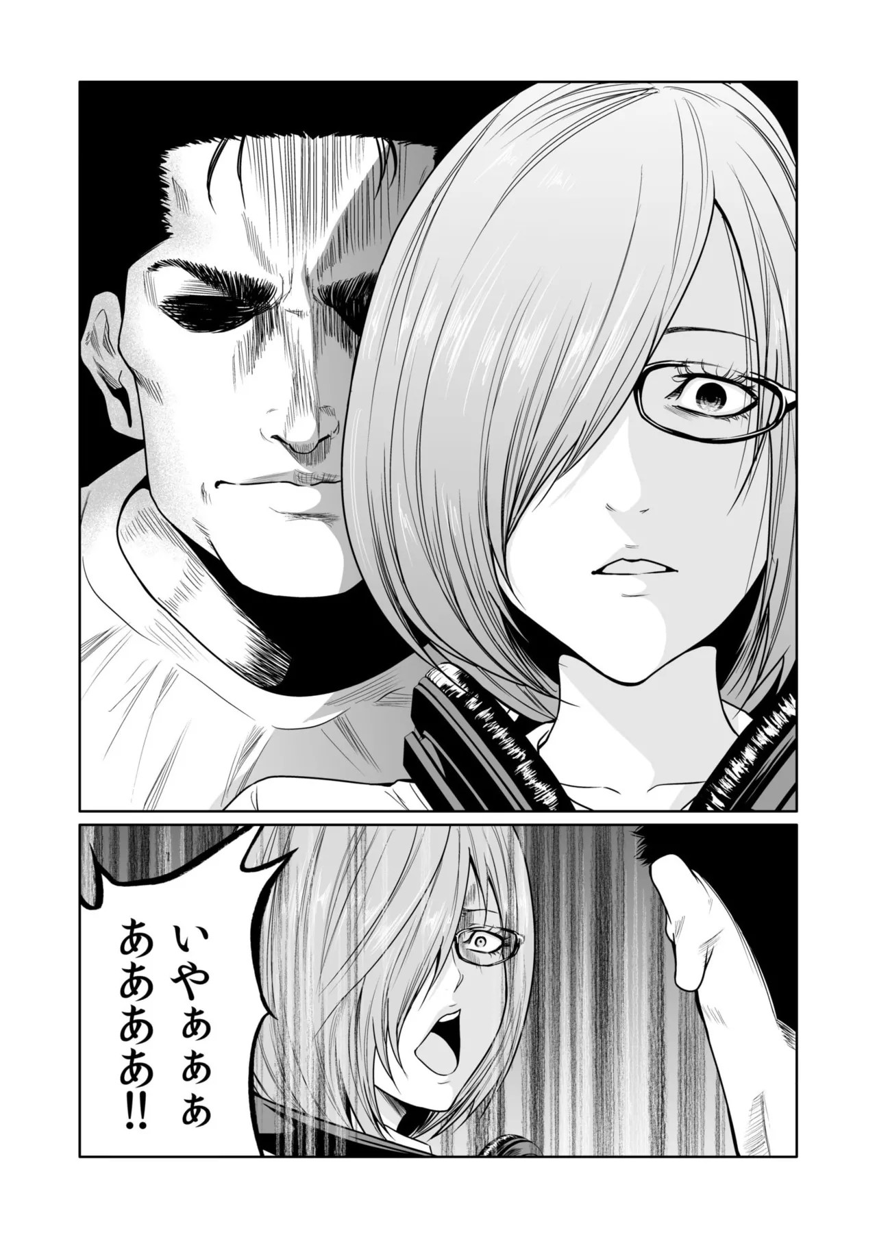 Page 480