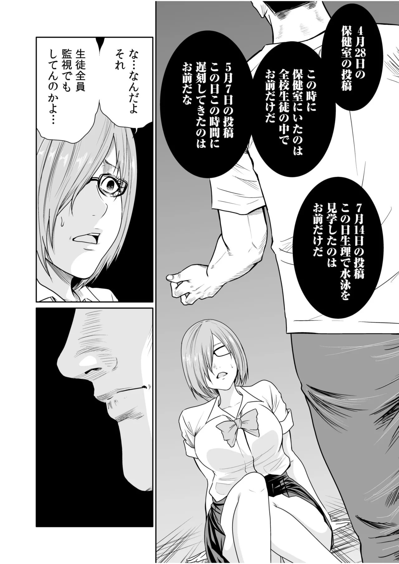 Page 482